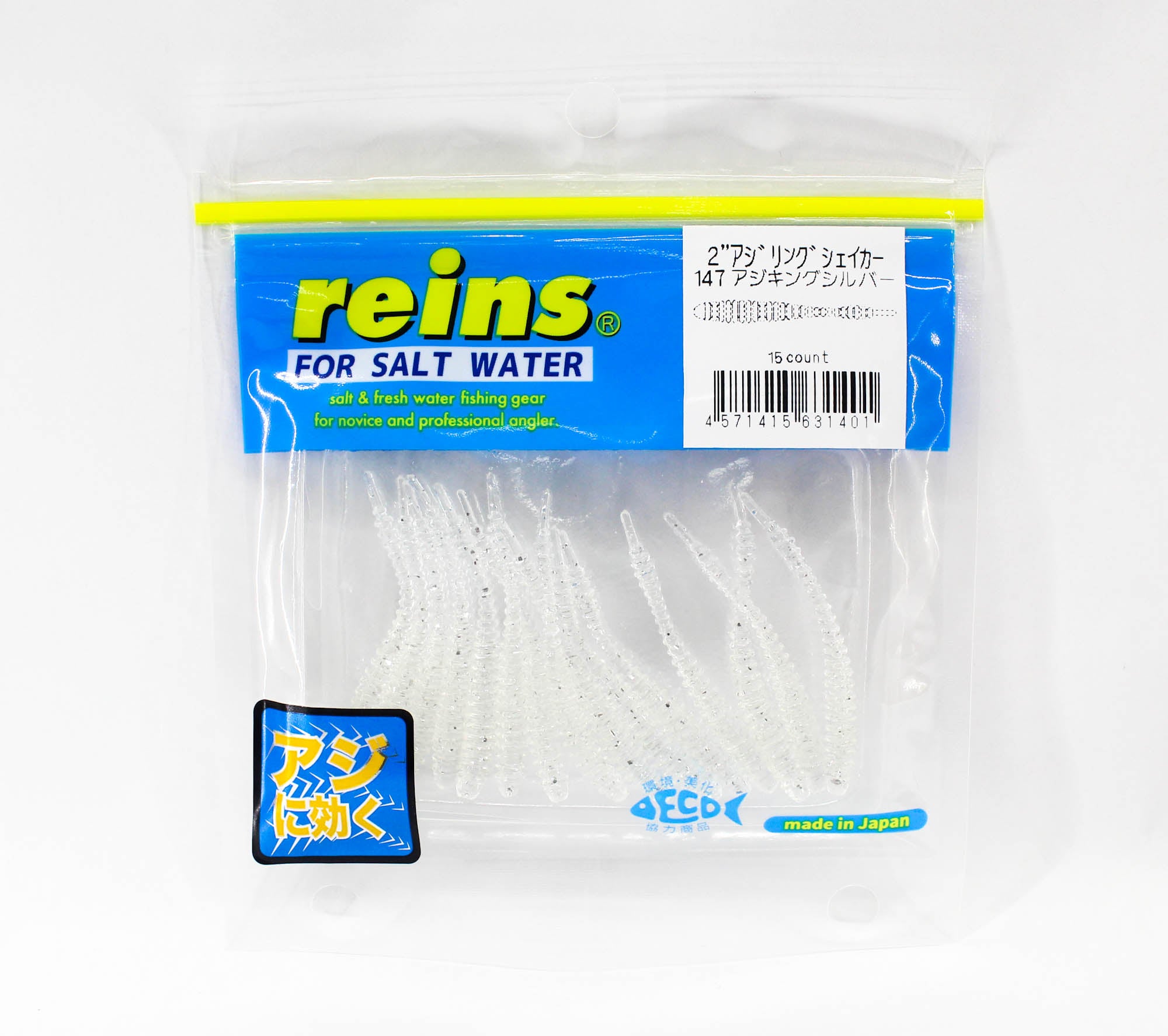 Reins Soft Plastic Aji Ring Shaker 2 Inch 15 pieces 147 (1401)