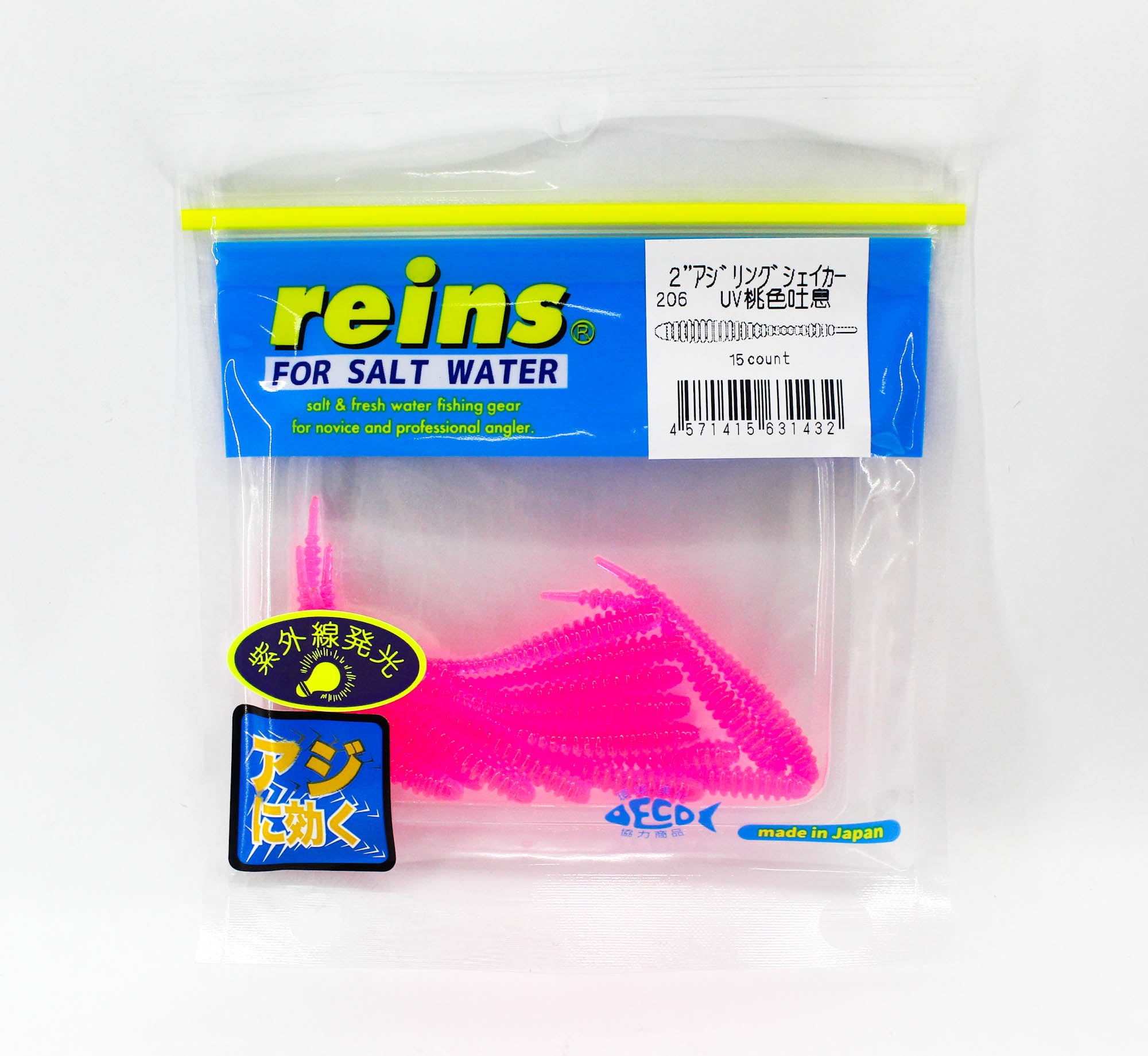 Reins Soft Plastic Aji Ring Shaker 2 Inch 15 pieces 206 (1432)