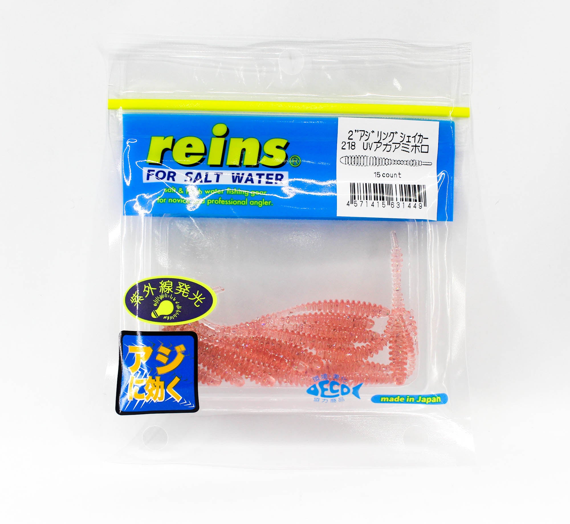 Reins Soft Plastic Aji Ring Shaker 2 Inch 15 pieces 218 (1449)