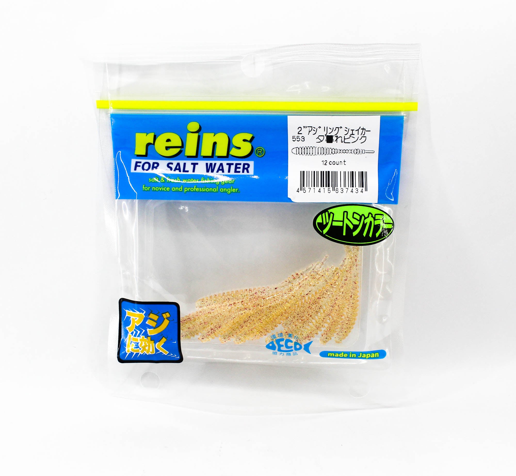 Reins Soft Plastic Aji Ring Shaker 2 Inch 15 pieces 553 (7434)