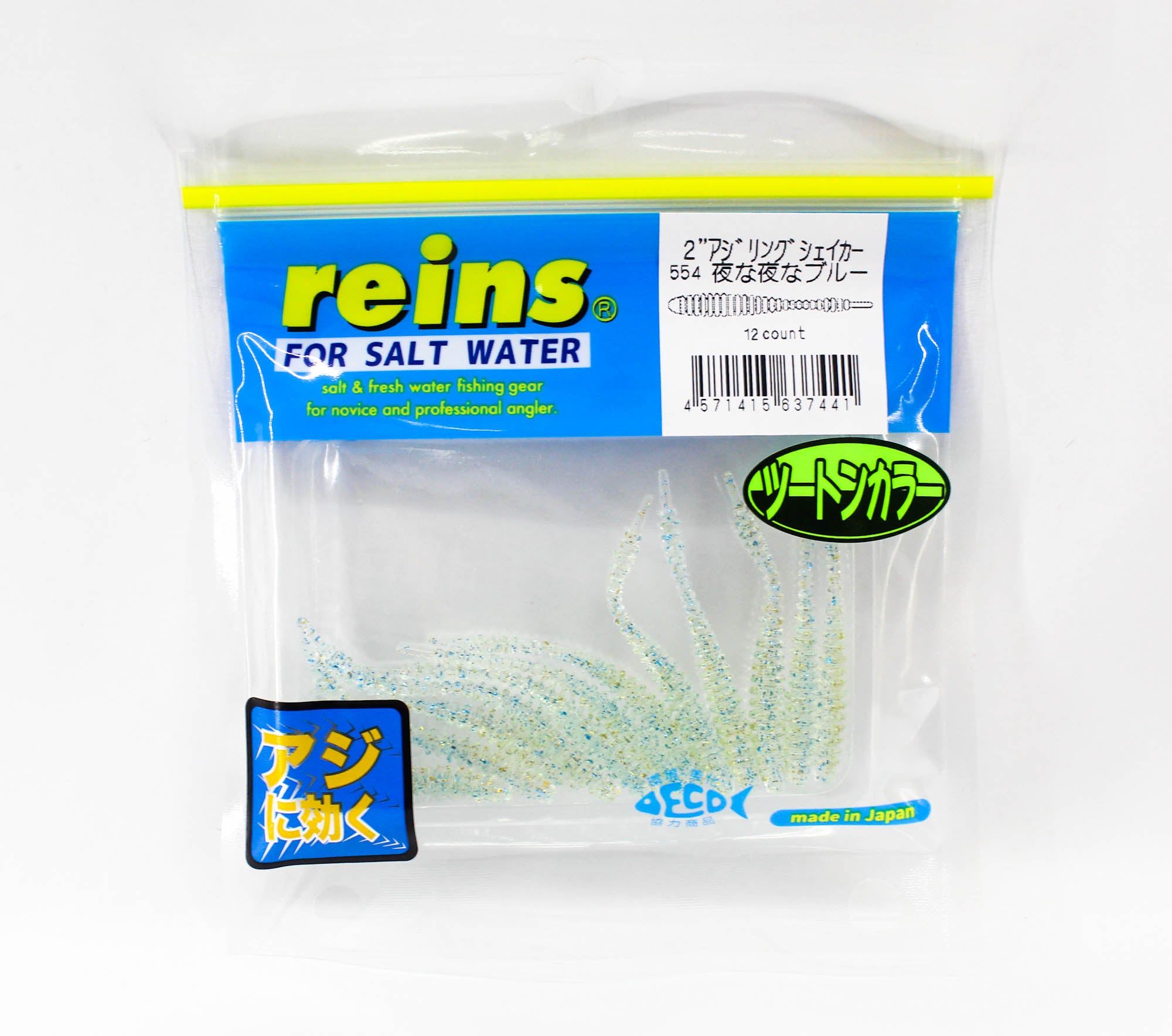 Reins Soft Plastic Aji Ring Shaker 2 Inch 15 pieces 554 (7441)