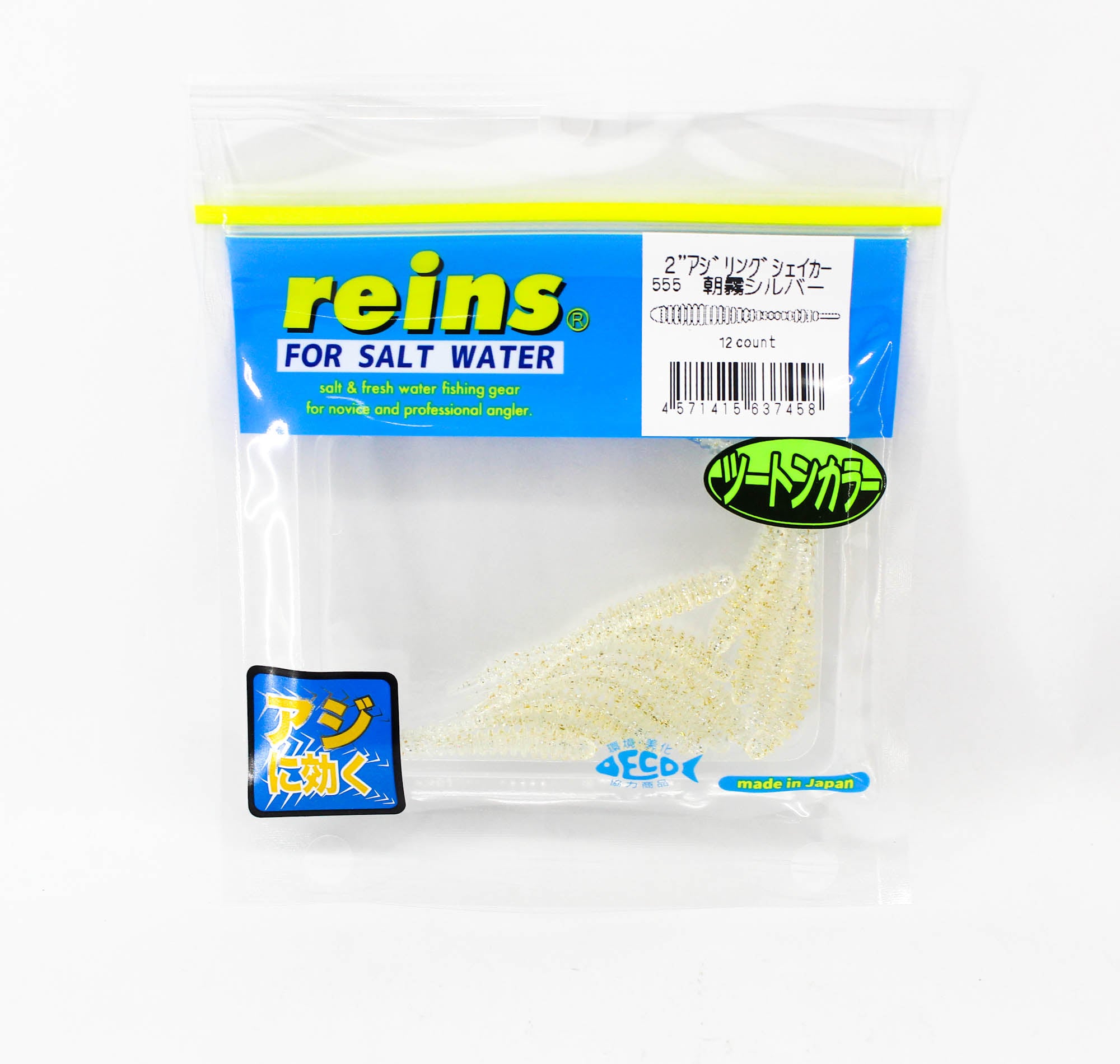 Reins Soft Plastic Aji Ring Shaker 2 Inch 15 pieces 555 (7458)