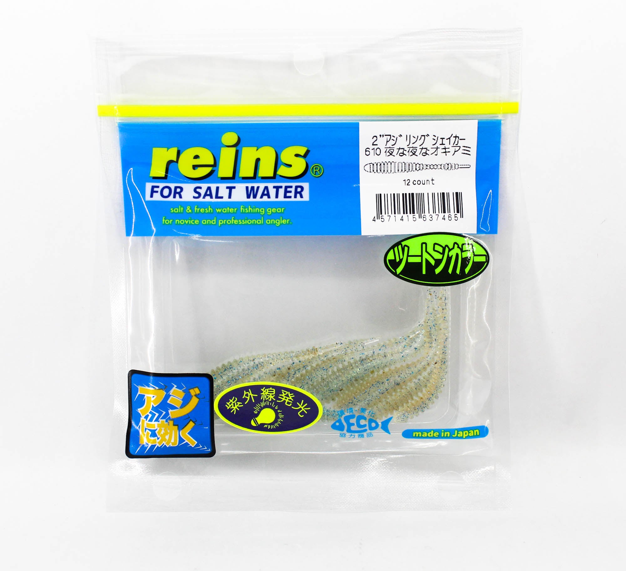 Reins Soft Plastic Aji Ring Shaker 2 Inch 15 pieces 610 (7465)