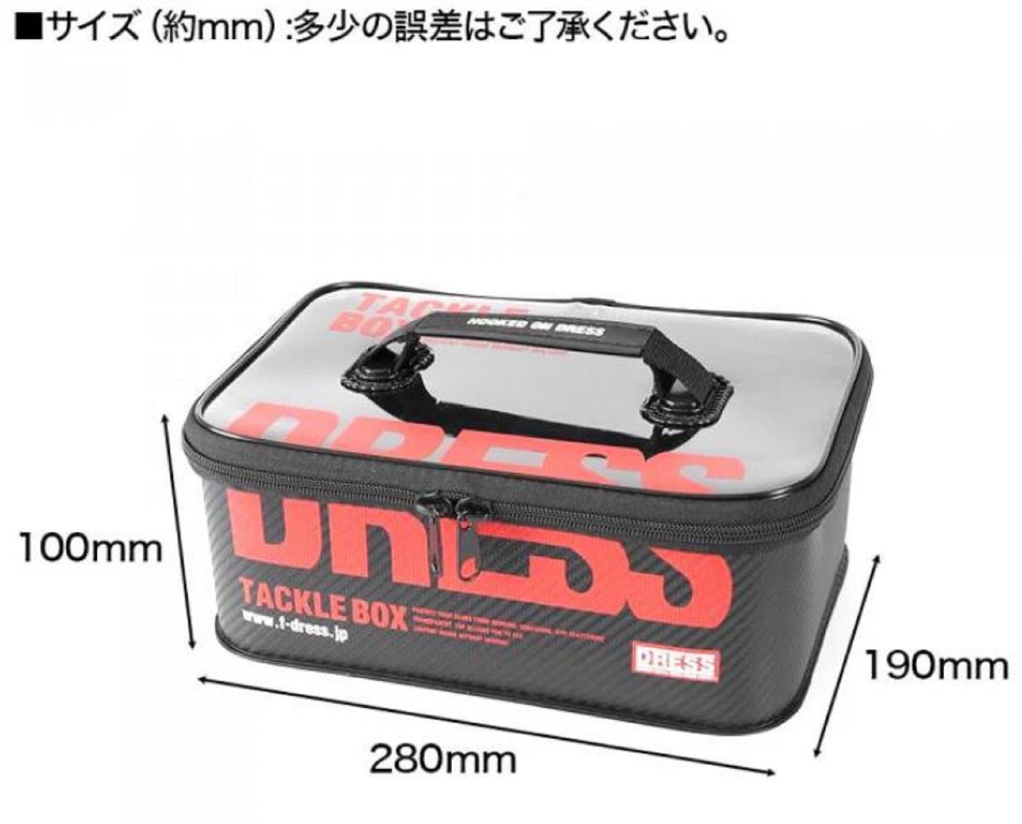 Dress Tackle Box Multi 280 x 190 x 100 mm Size W (9273)