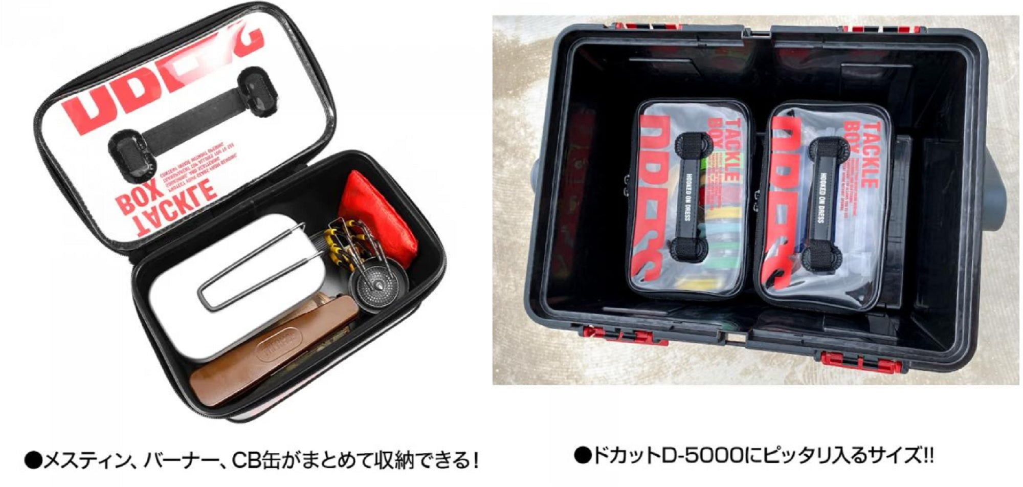 Dress Tackle Box Multi 270 x 160 x 160 Size D50 (9297)