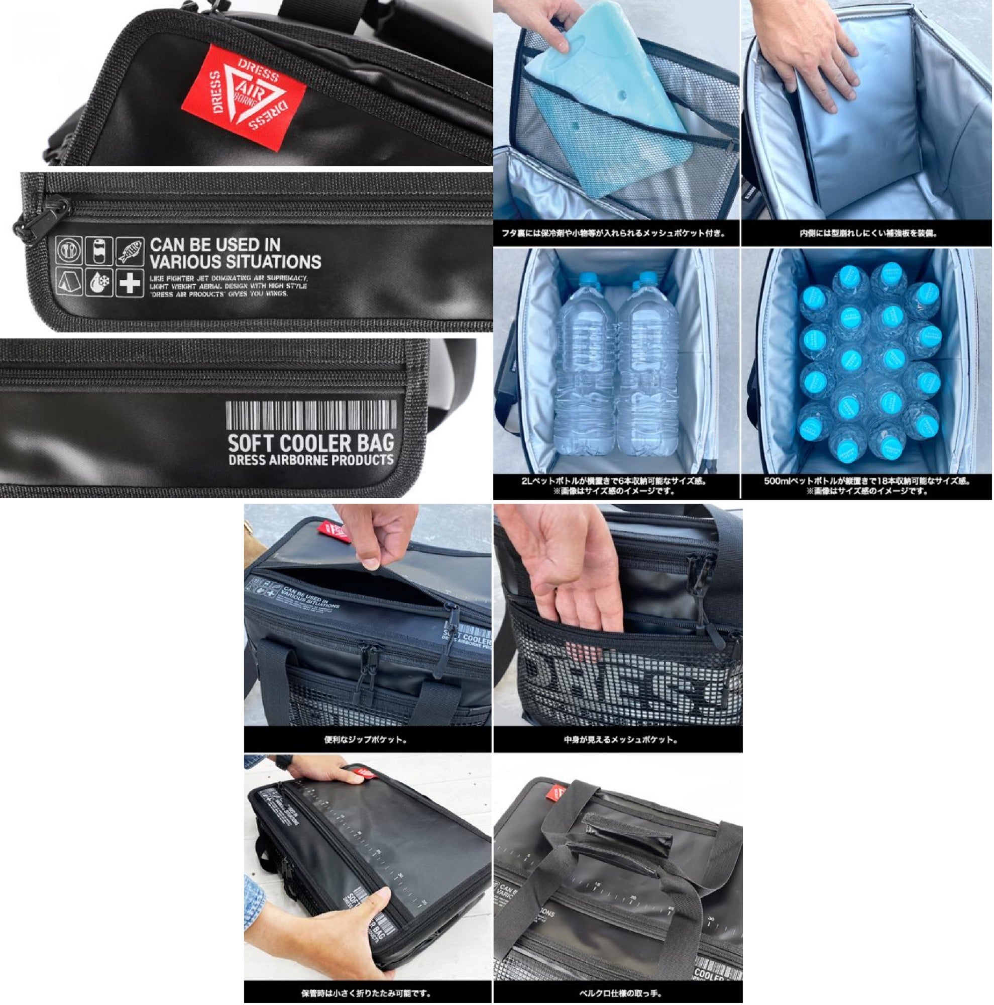 Dress Storage Tackle Cooler Bag 21L Black (7025)