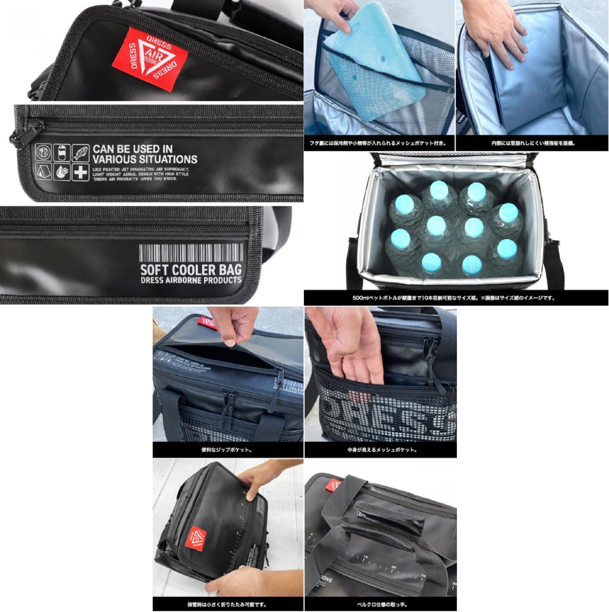 Dress Storage Tackle Cooler Bag Mini 12L Black (7032)