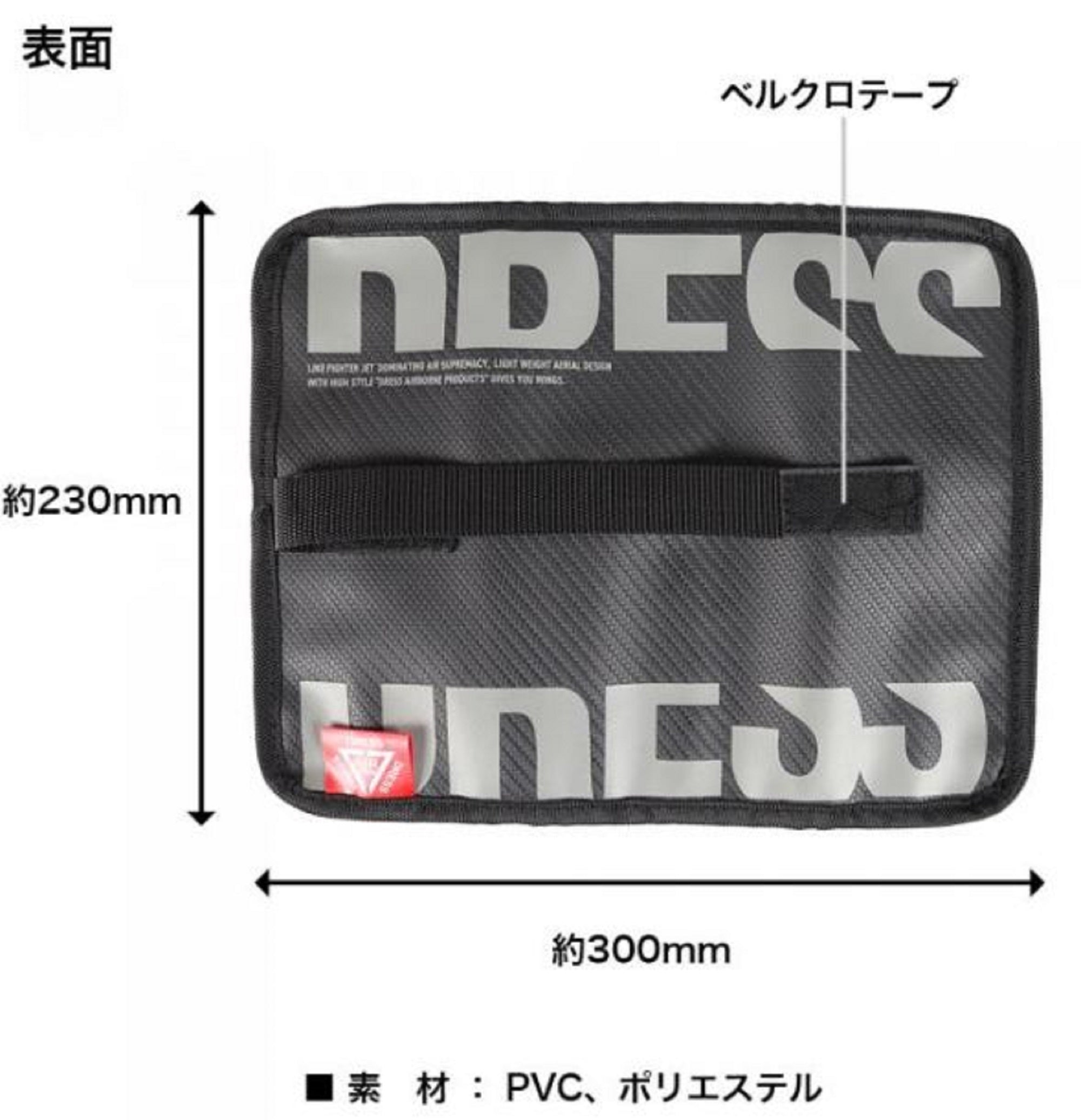 Dress Roll Jig Bag 230 x 300mm (8534)