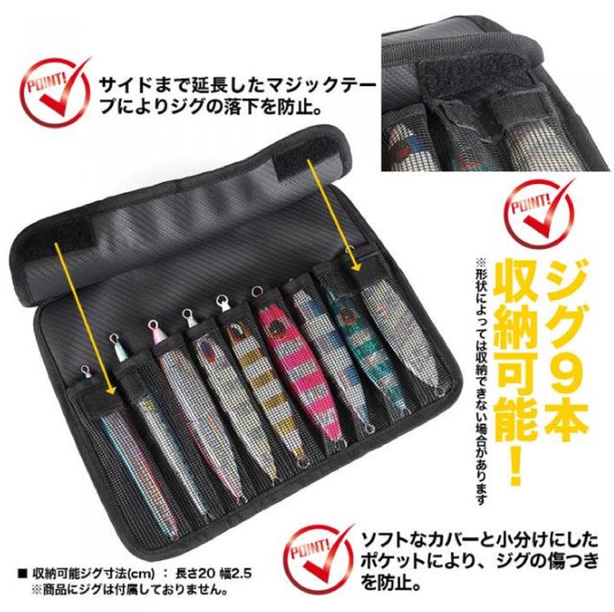 Dress Roll Jig Bag 230 x 300mm (8534)