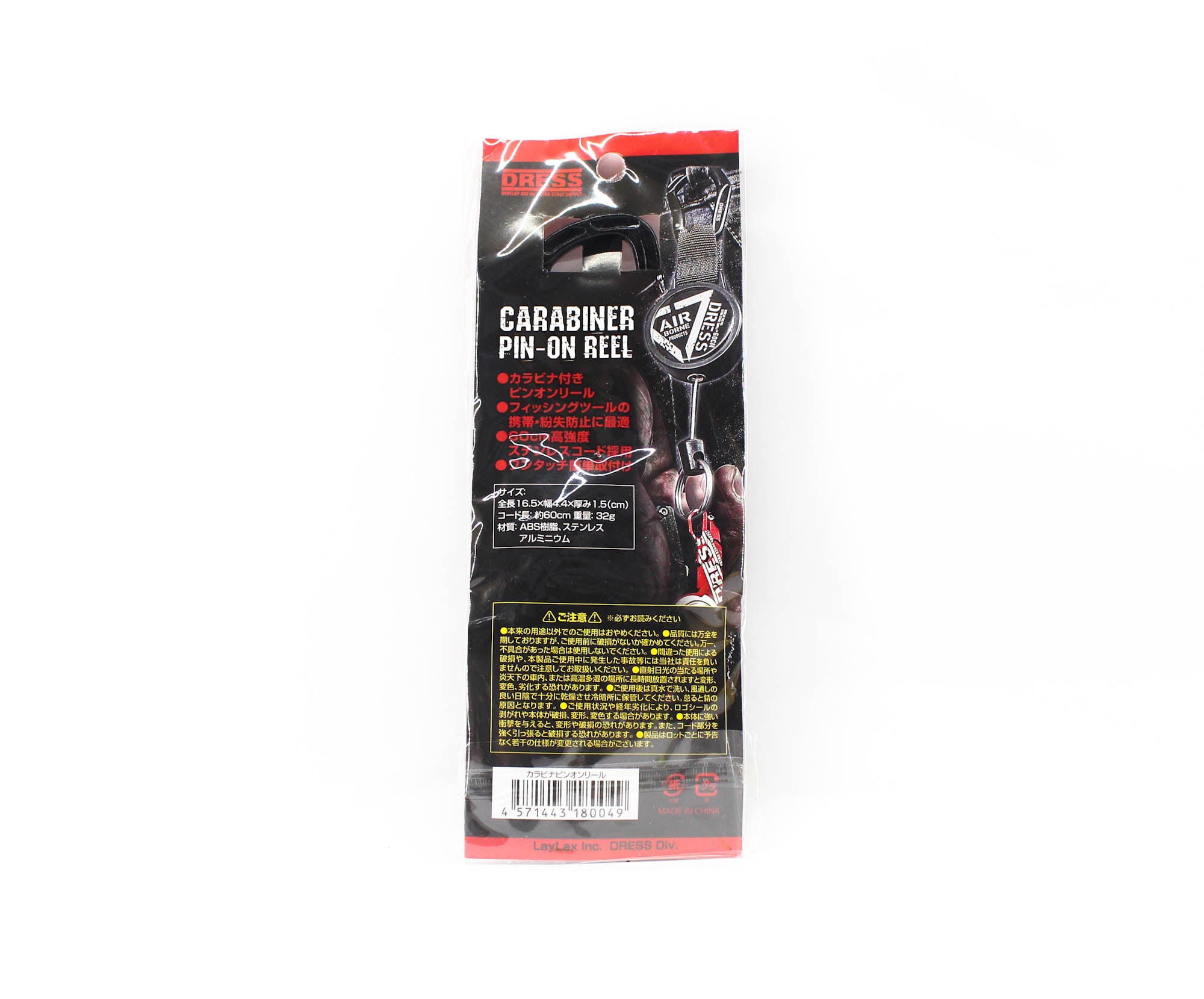 Dress Carabiner Pin On Reel (0049)