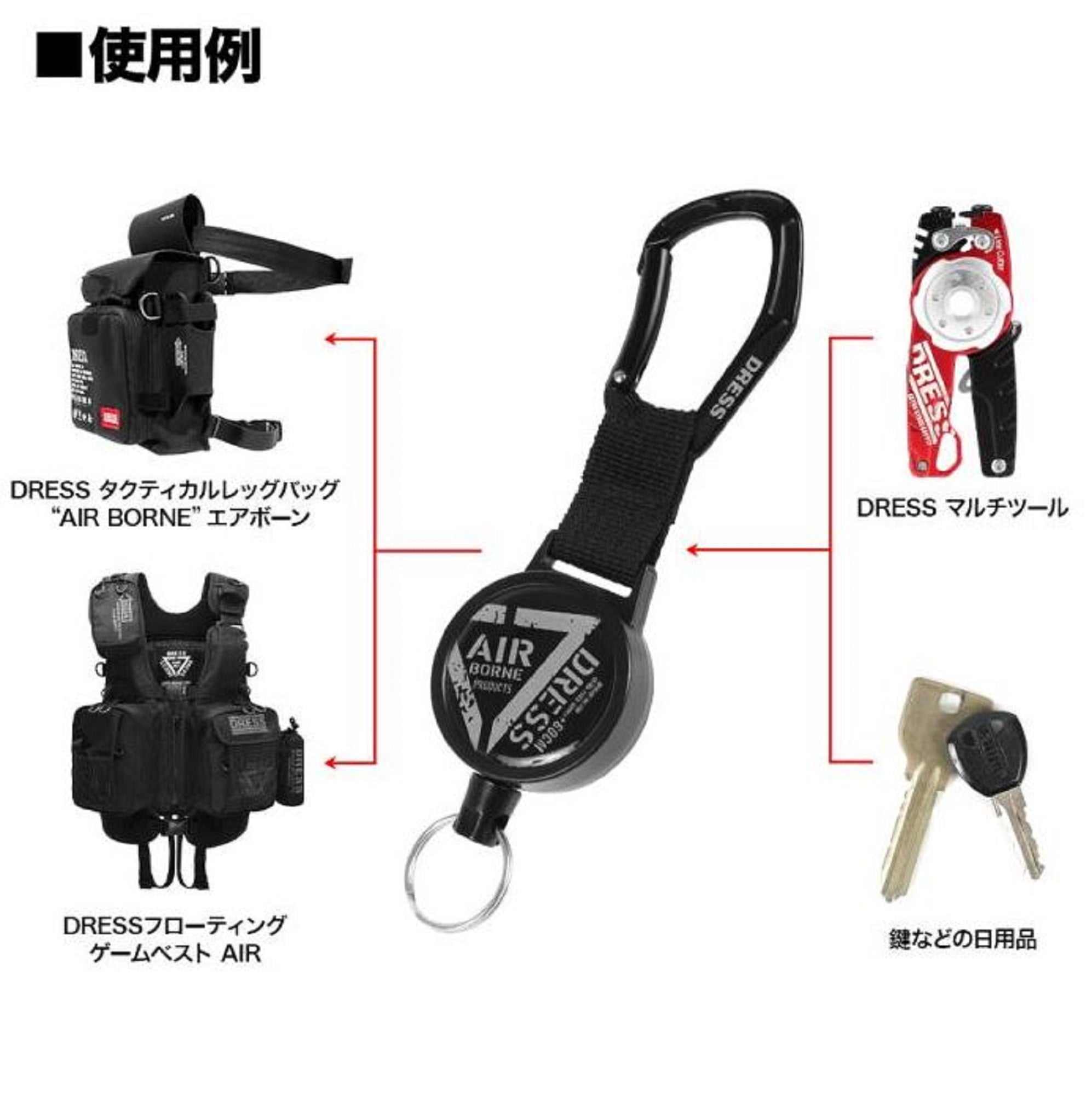 Dress Carabiner Pin On Reel (0049)