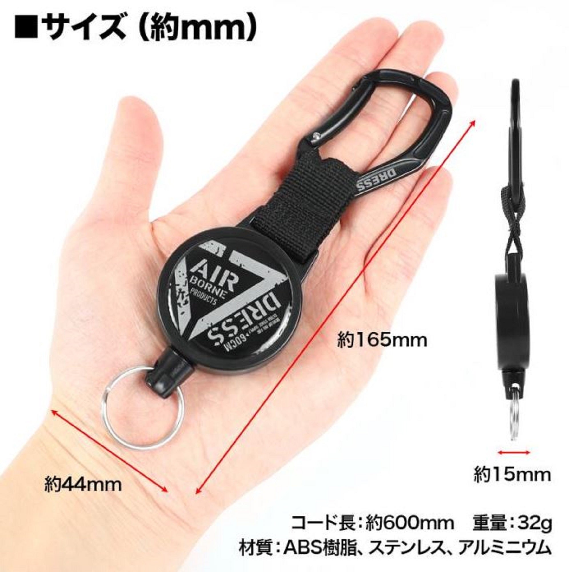 Dress Carabiner Pin On Reel (0049)