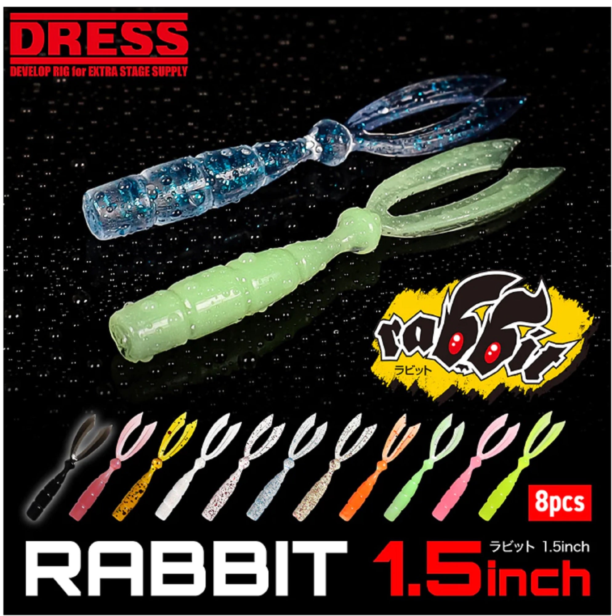 Dress Soft Lure Rabbit 1.5 Inch 8 per Pack UV Transparent Gold (2975)