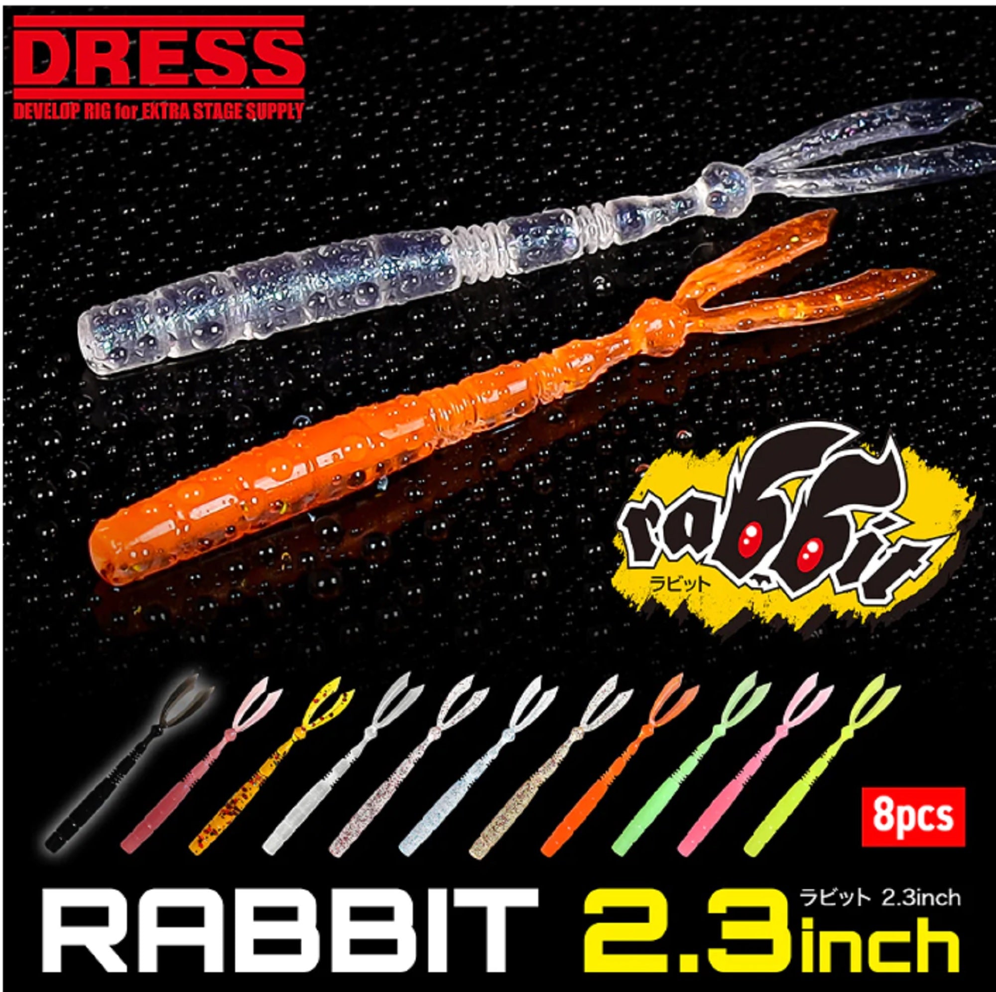Dress Soft Lure Rabbit 2.3 Inch 8 per Pack Ami Shrimp Earthworm (3149)
