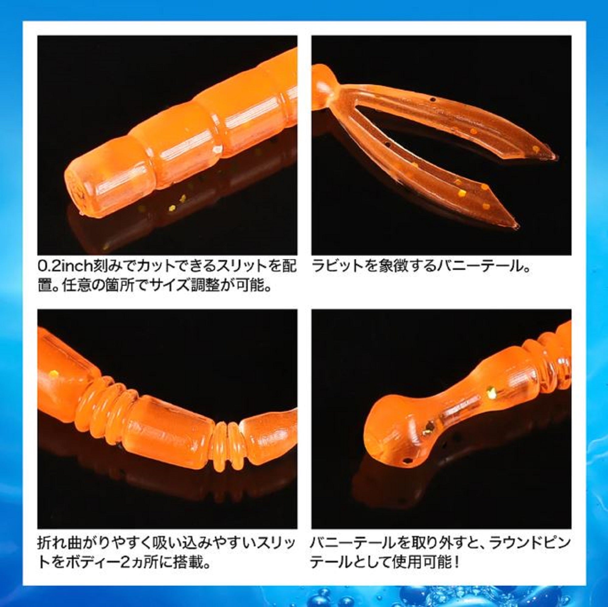 Dress Soft Lure Rabbit 2.3 Inch 8 per Pack Apricot (3156)