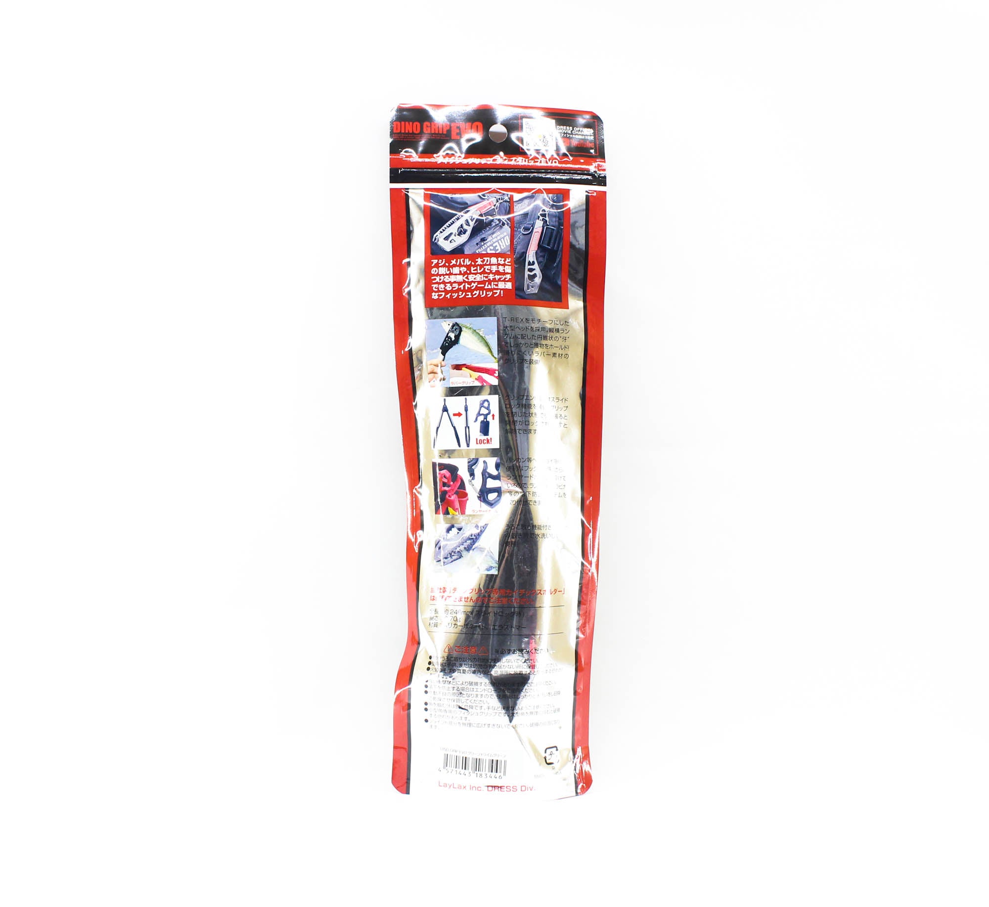 Dress Fish Grip Dino Evo Lime Green (3446)