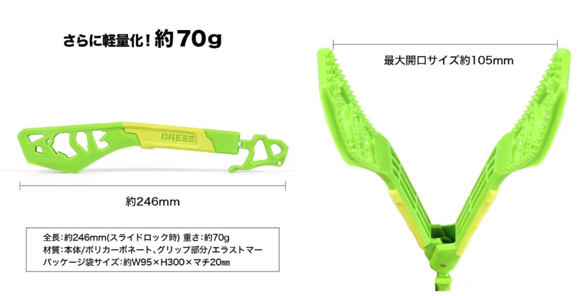 Dress Fish Grip Dino Evo Lime Green (3446)