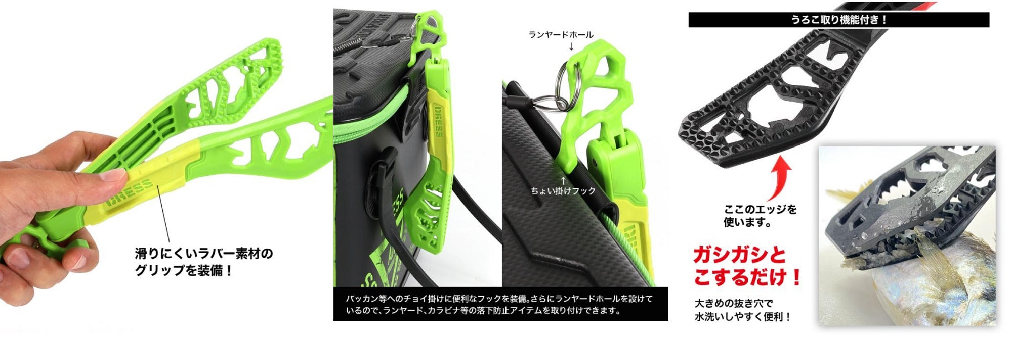 Dress Fish Grip Dino Evo Lime Green (3446)