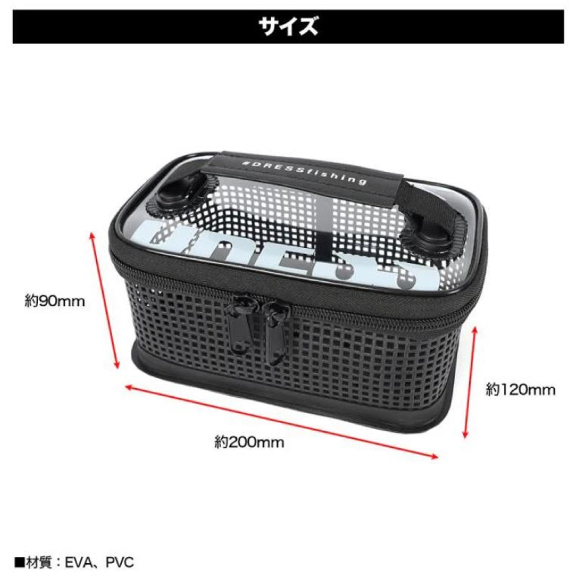 Dress Tackle Box Mesh Multi 120 x 200 x 90 mm Size S (6881)