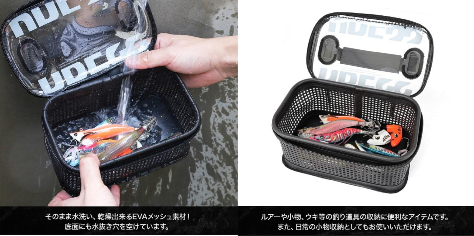 Dress Tackle Box Mesh Multi 120 x 200 x 90 mm Size S (6881)