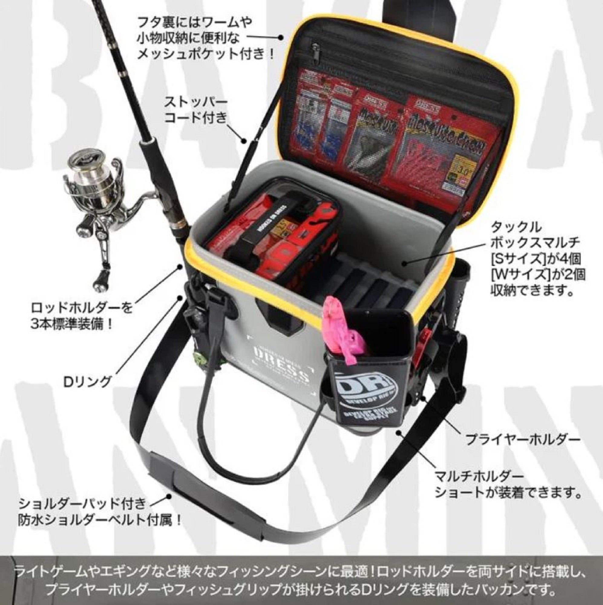 Dress Tackle Box Bakkan Mini 310 x 220 x 290mm 17L Black Orange (7710)