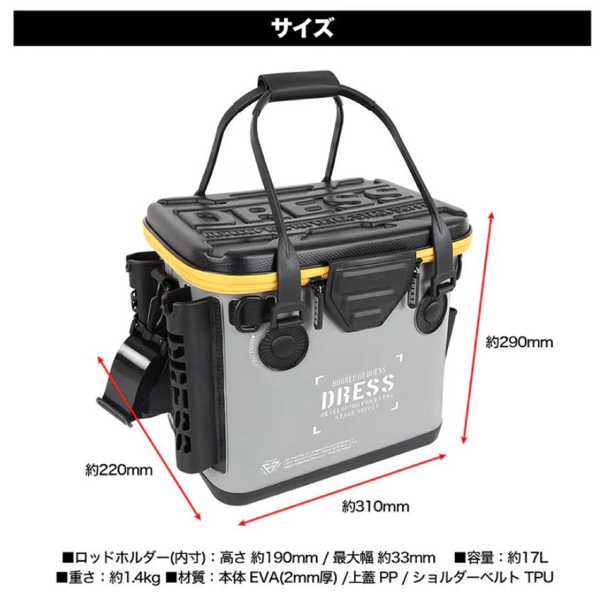 Dress Tackle Box Bakkan Mini 310 x 220 x 290mm 17L Black Orange (7710)