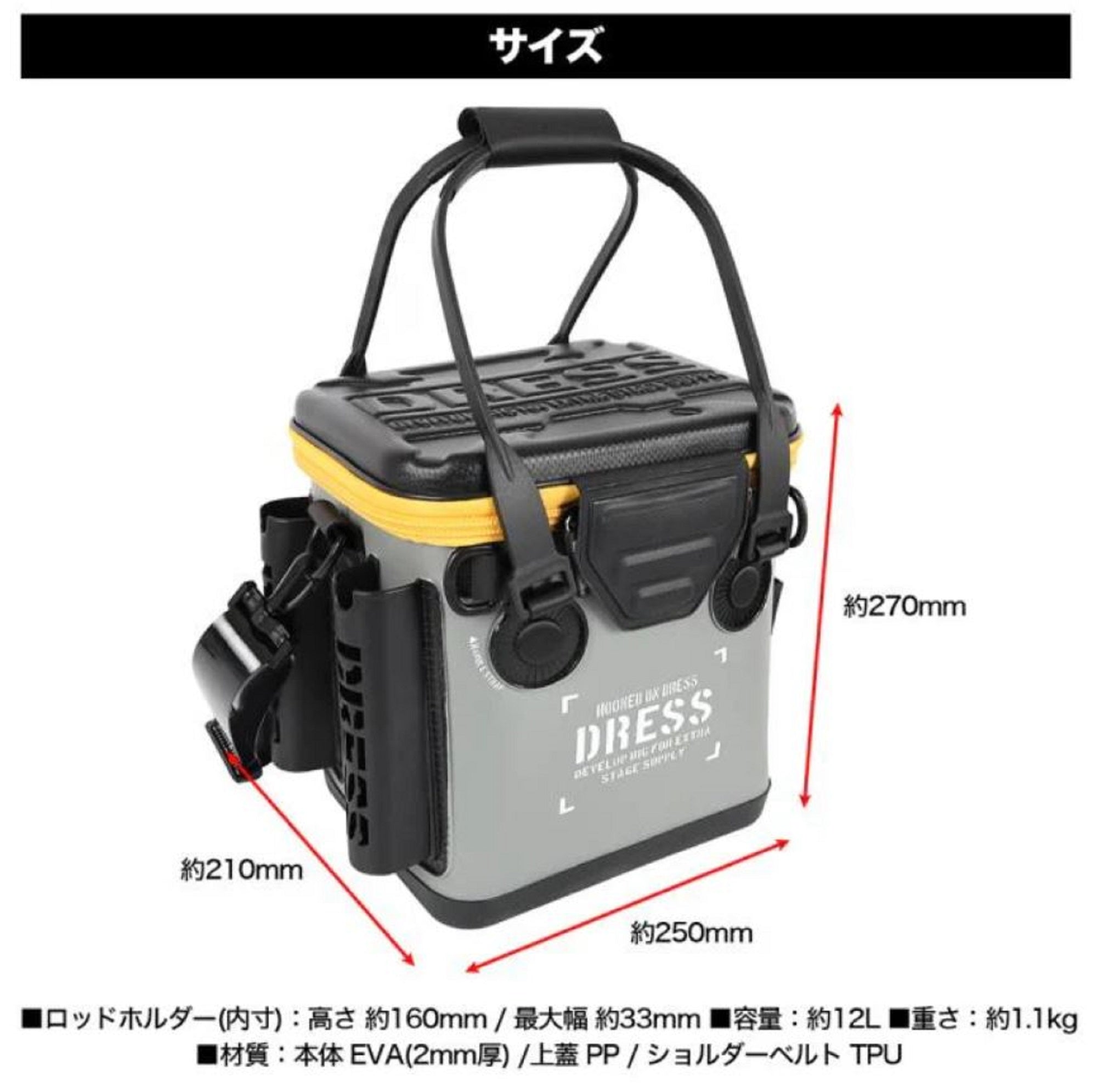 Dress Tackle Box Bakkan Micro 210 x 250 x 270mm 12L Black Orange (7741)