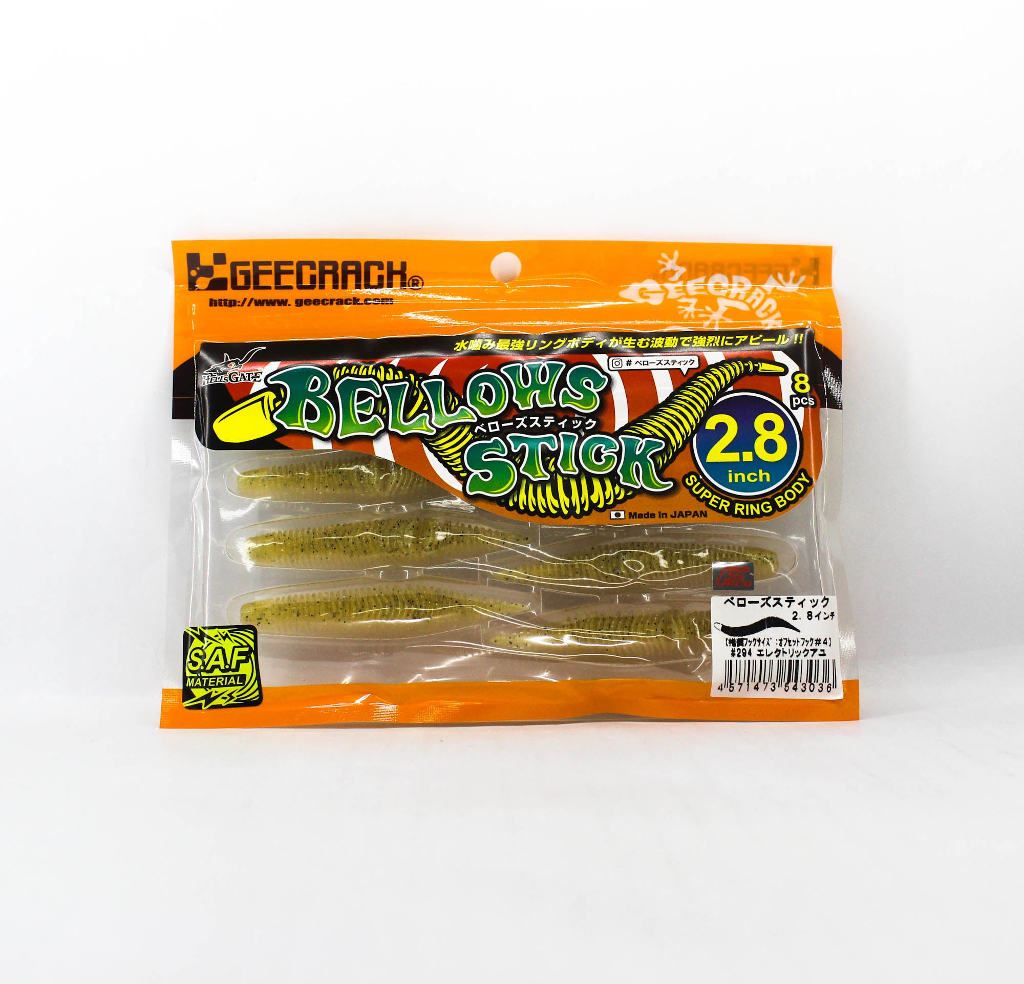 Gee Crack Soft Lure Bellows Stick 2.8 Inch 294 (3036)
