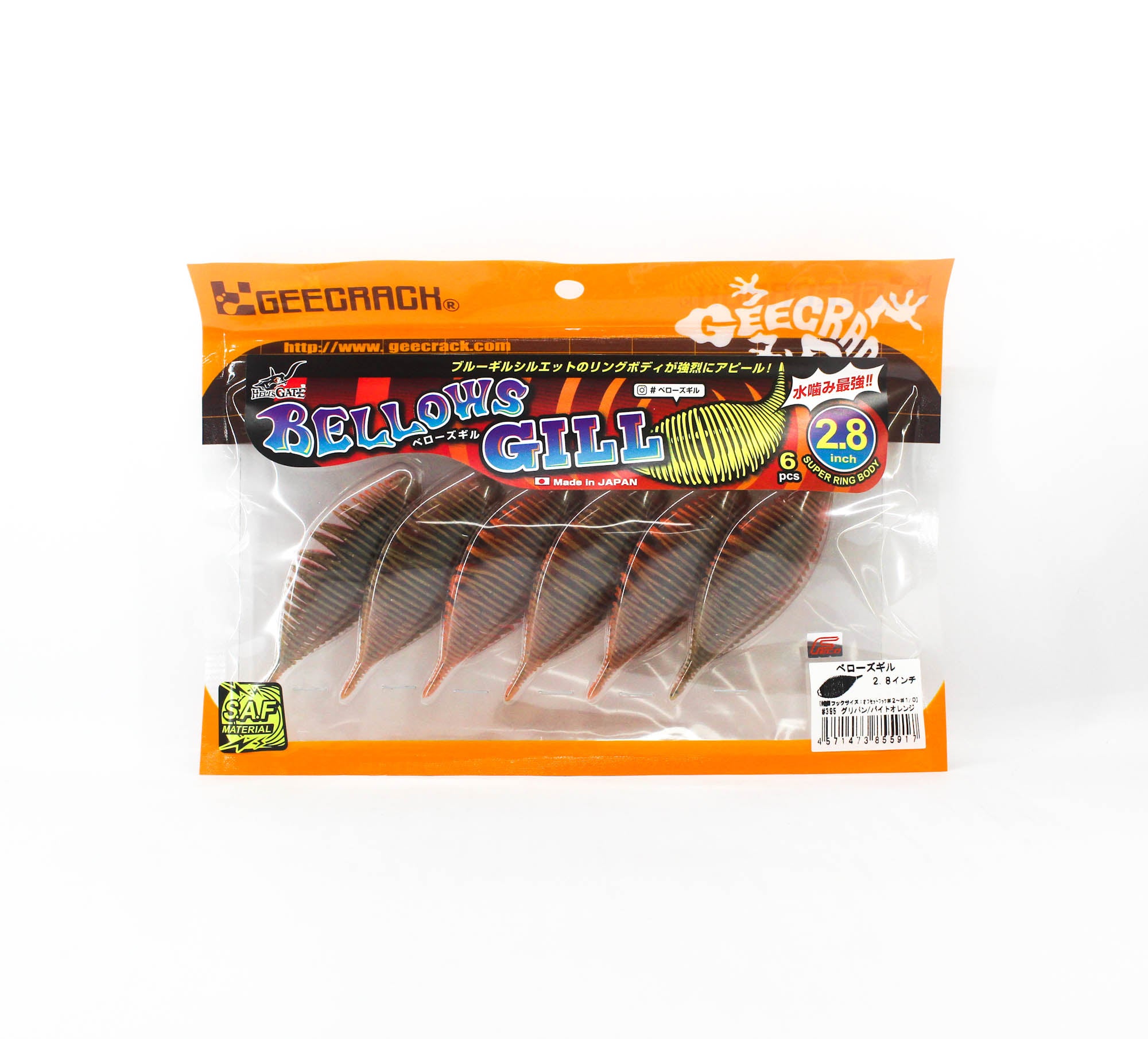 Gee Crack Soft Lure Bellows Gill 2.8 Inch 395 (5917)