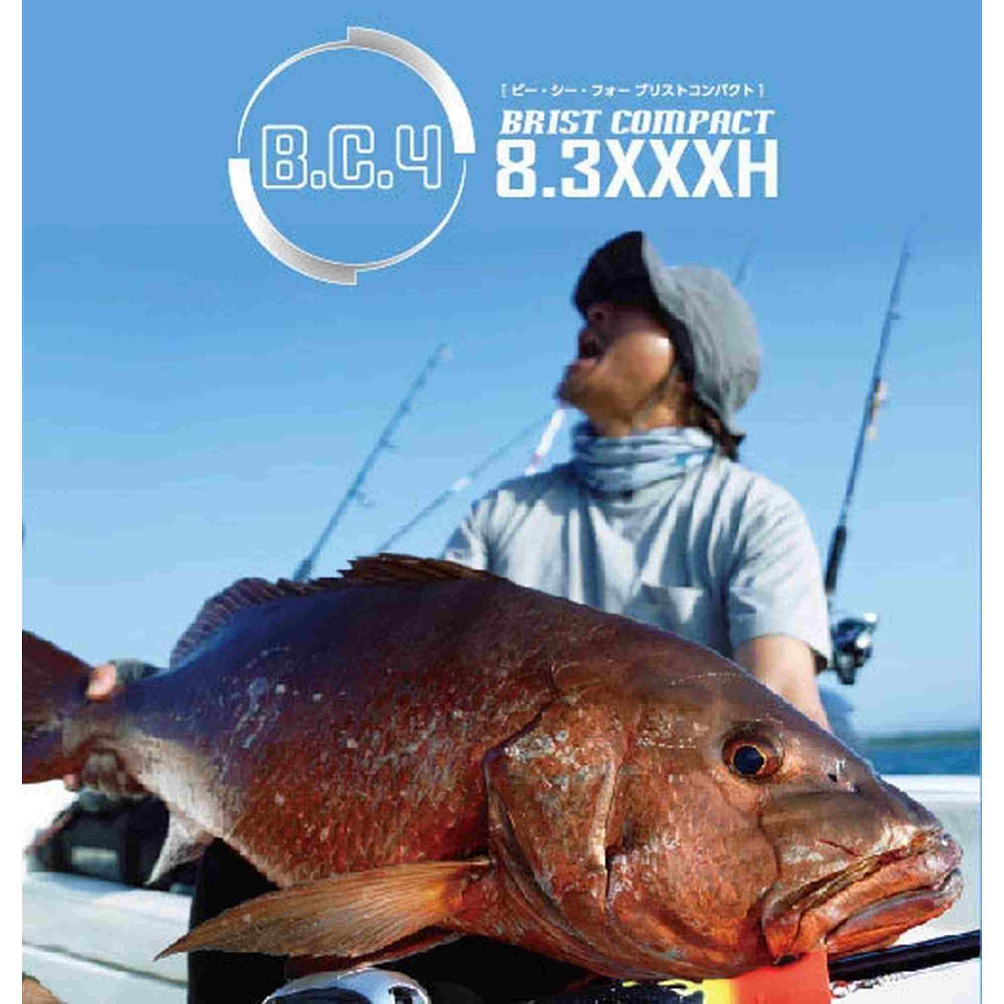 Fishman Rod Baitcast Brist Compact BC4 8.3 XXXH 4 Piece Travel Rod (0252)