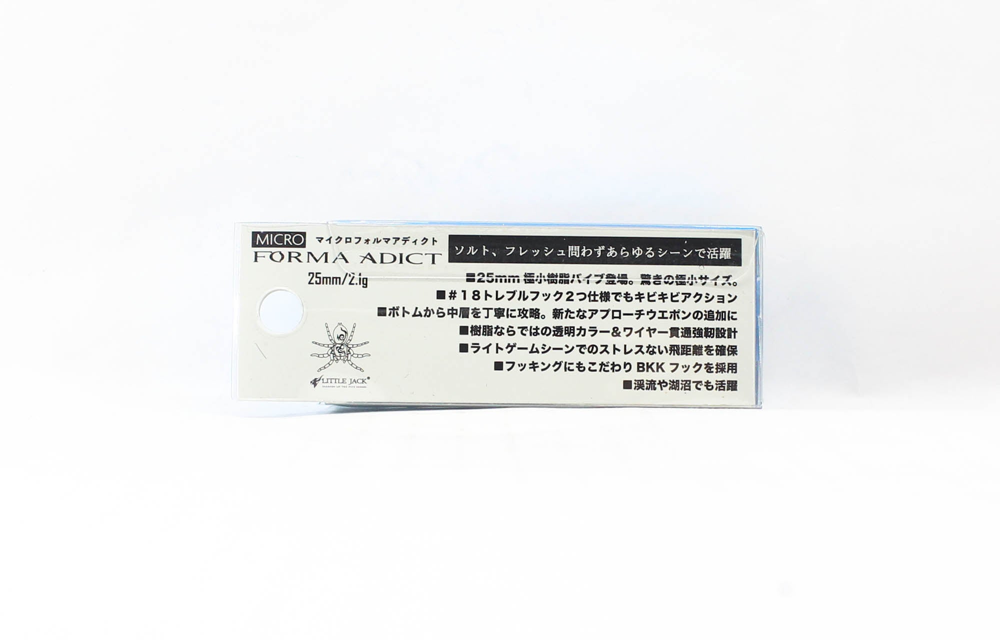 Little Jack Micro Forma Adict 25mm 2.1 grams Sinking Lure 08 (0939)