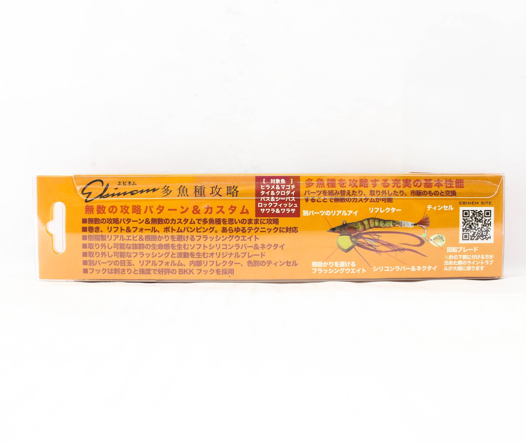 Little Jack Ebinem 60.5mm 10 grams Sinking Lure 07 (2308)