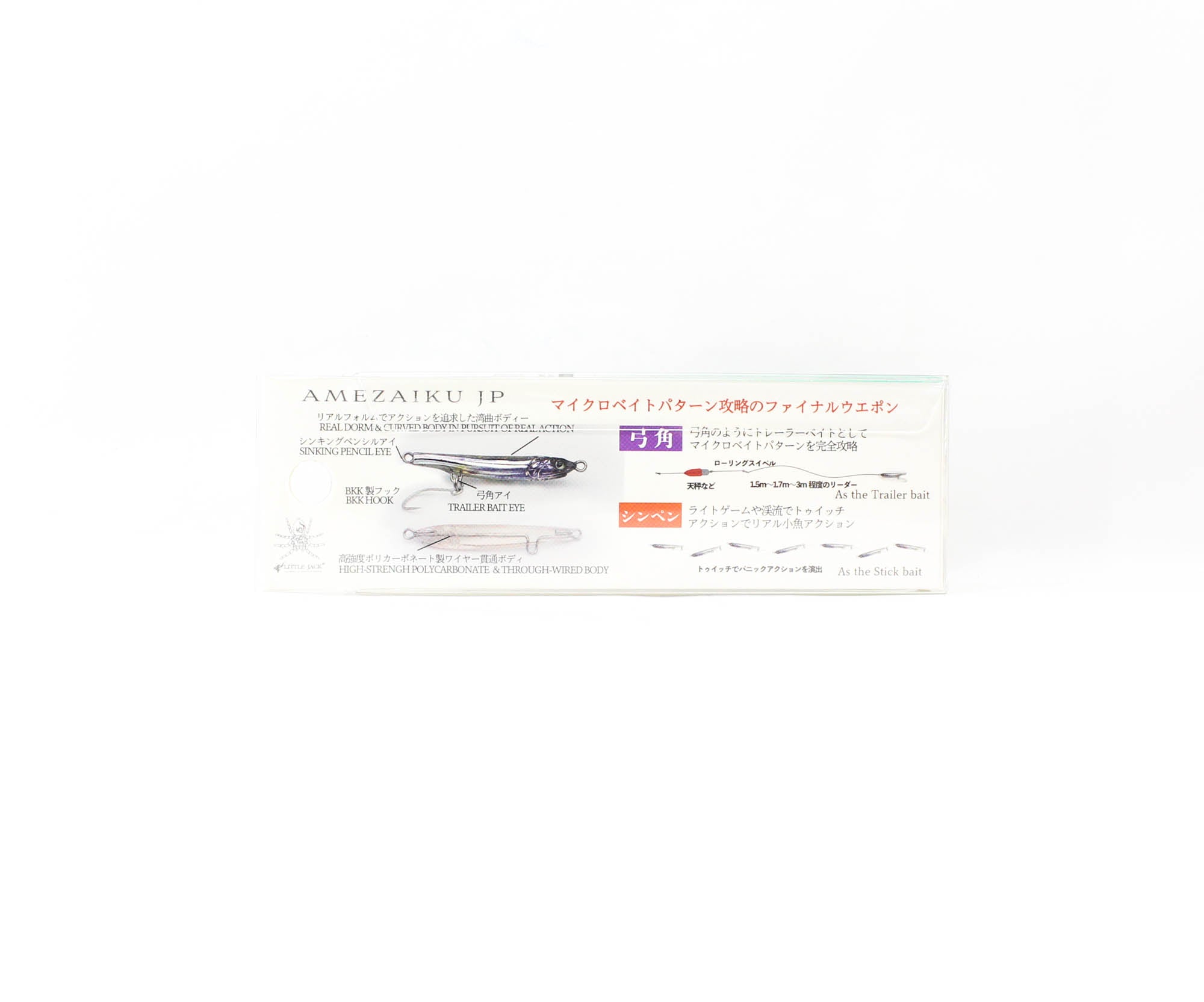 Little Jack Amezaiku JP 35mm 1 gram Sinking Lure 06 (3299)