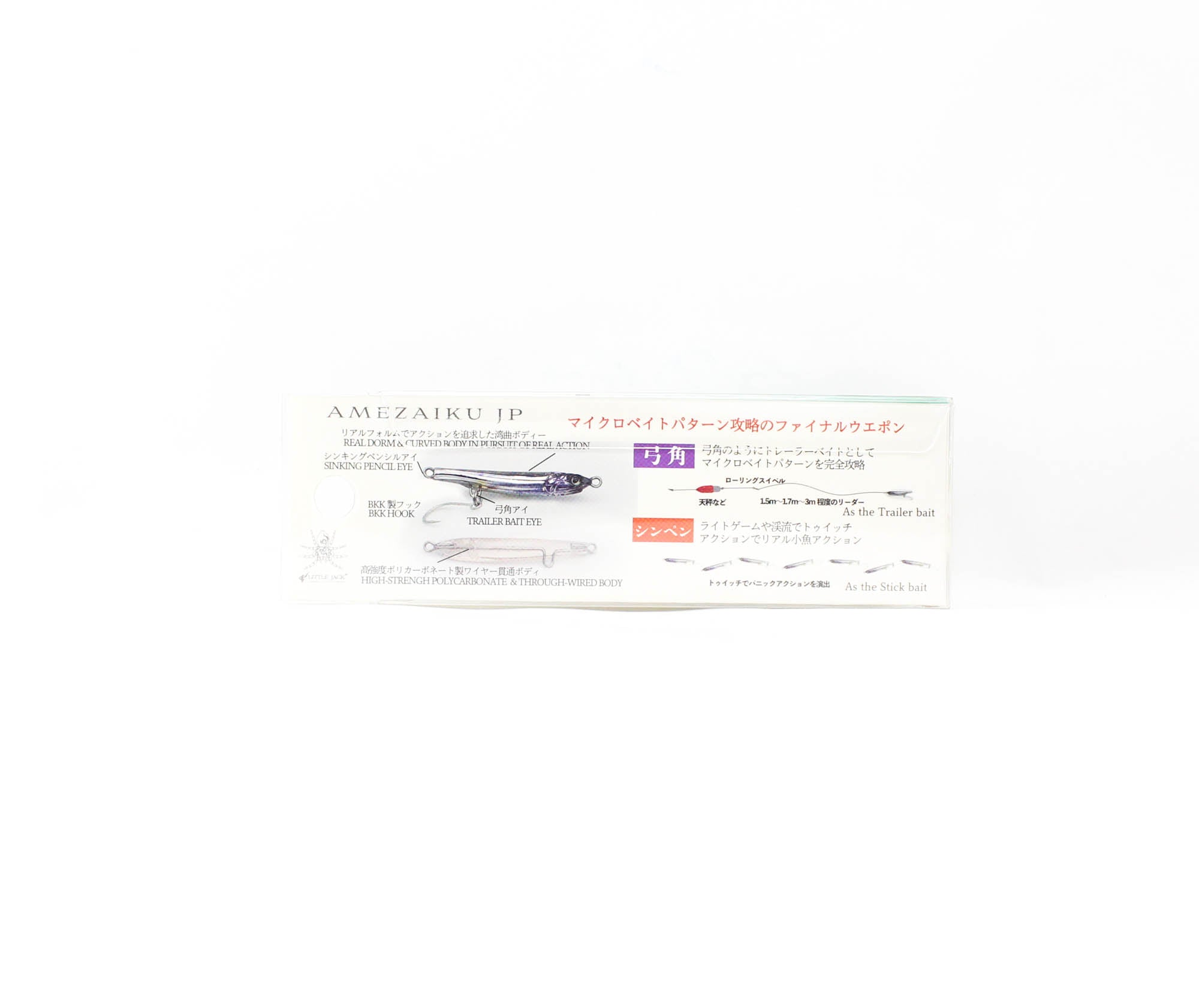 Little Jack Amezaiku JP 45mm 1.7 grams Sinking Lure 05 (3350)