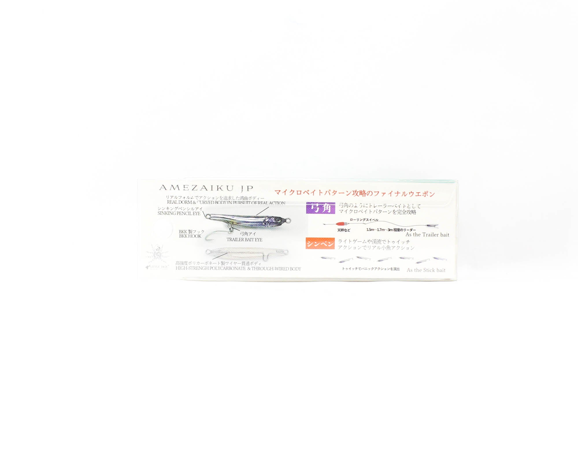 Little Jack Amezaiku JP 55mm 3.1 grams Sinking Lure 07 (3442)