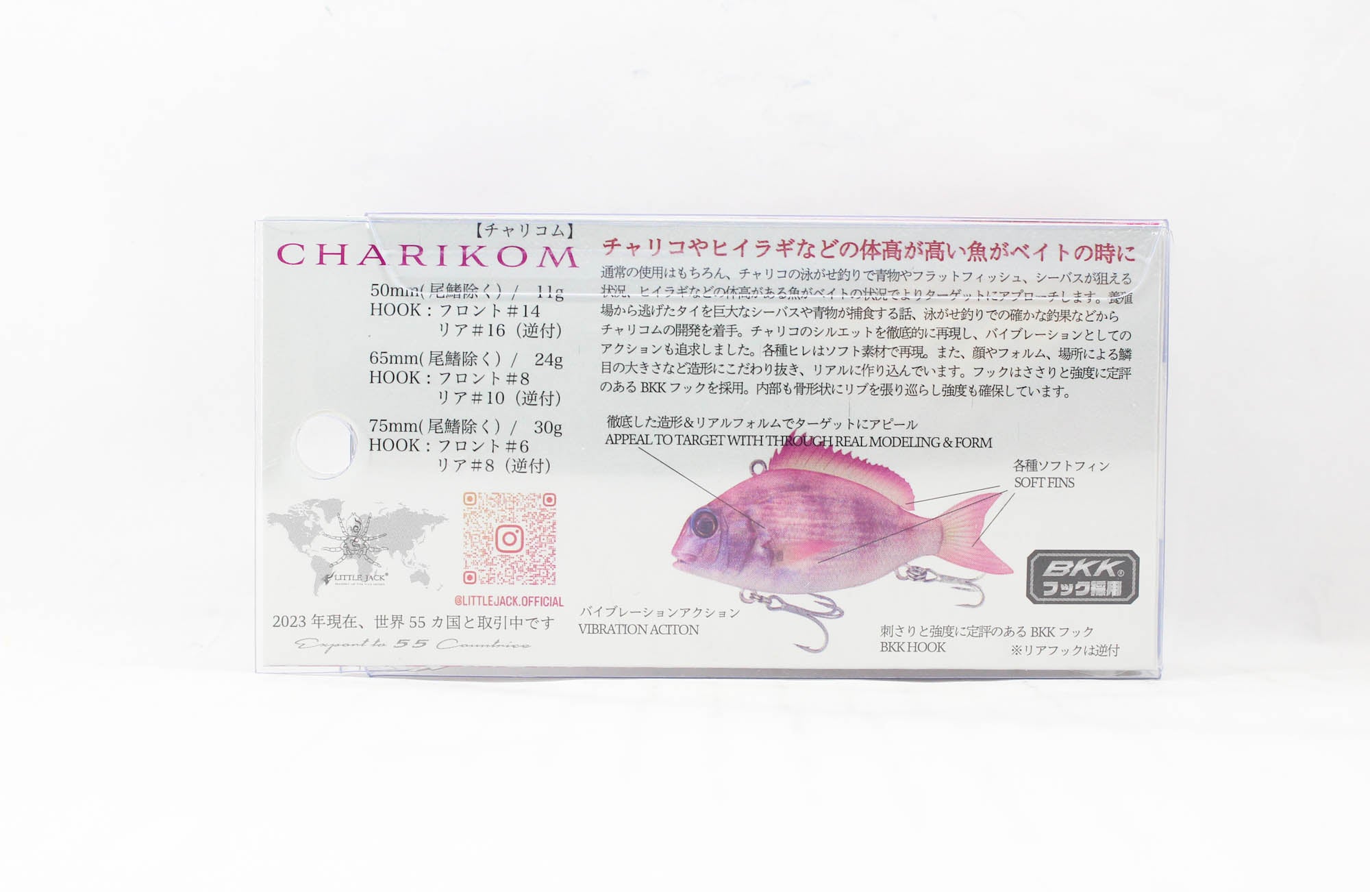 Little Jack Charikom 50mm 11 grams Sinking Lure 10 (3664)
