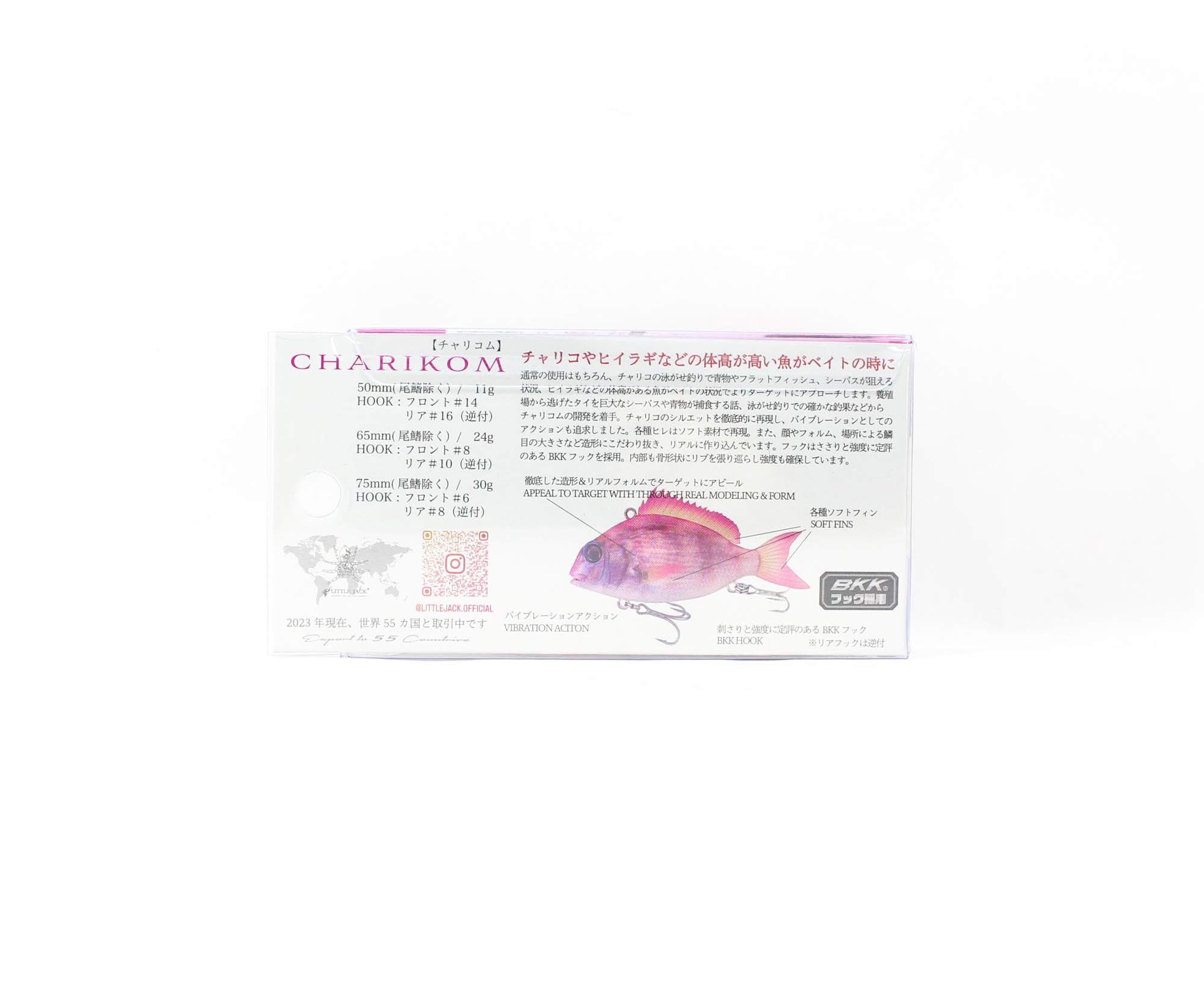 Little Jack Charikom 65mm 24 grams Sinking Lure 01 (3671)