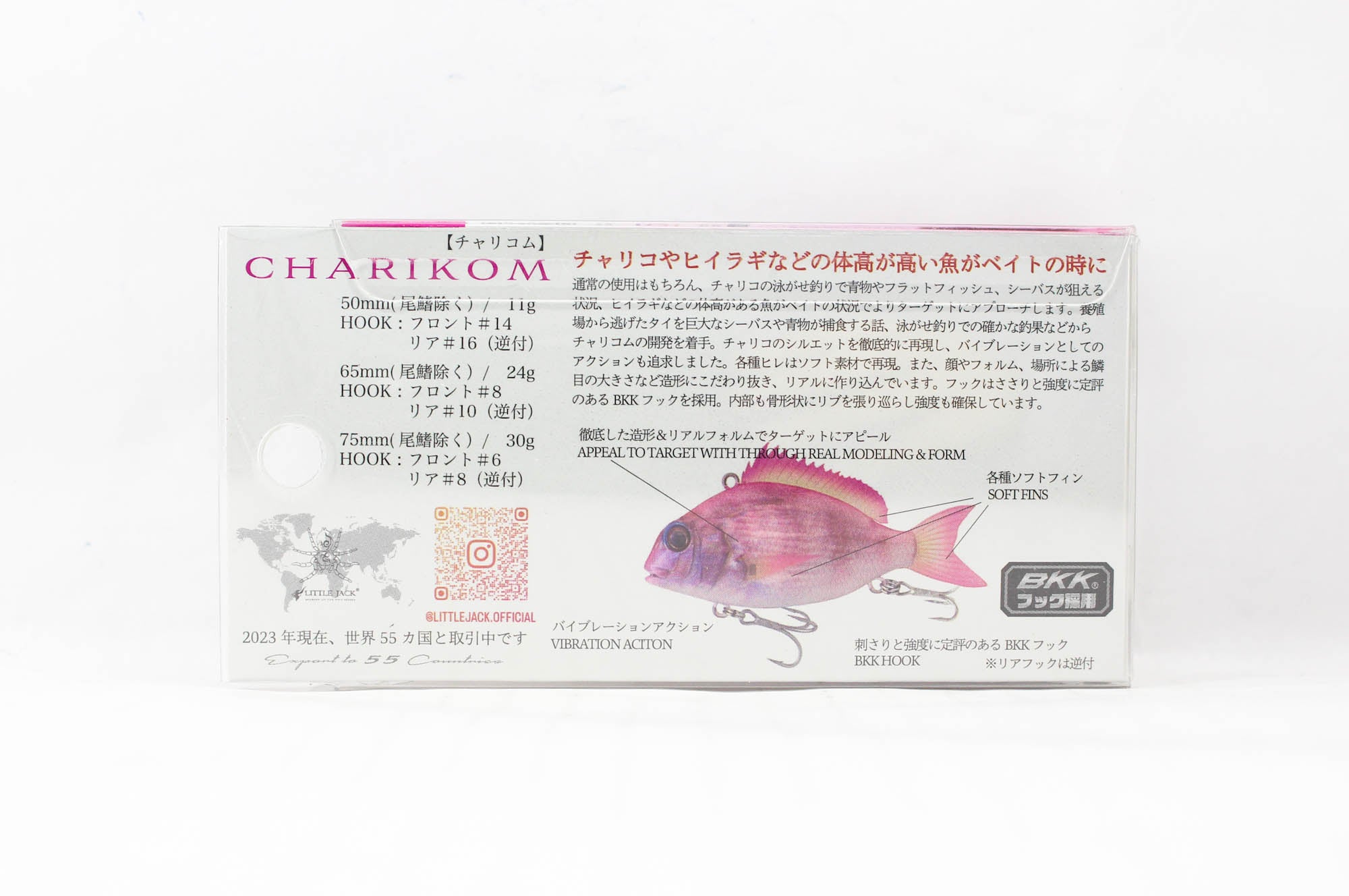 Little Jack Charikom 65mm 24 grams Sinking Lure 03 (3695)