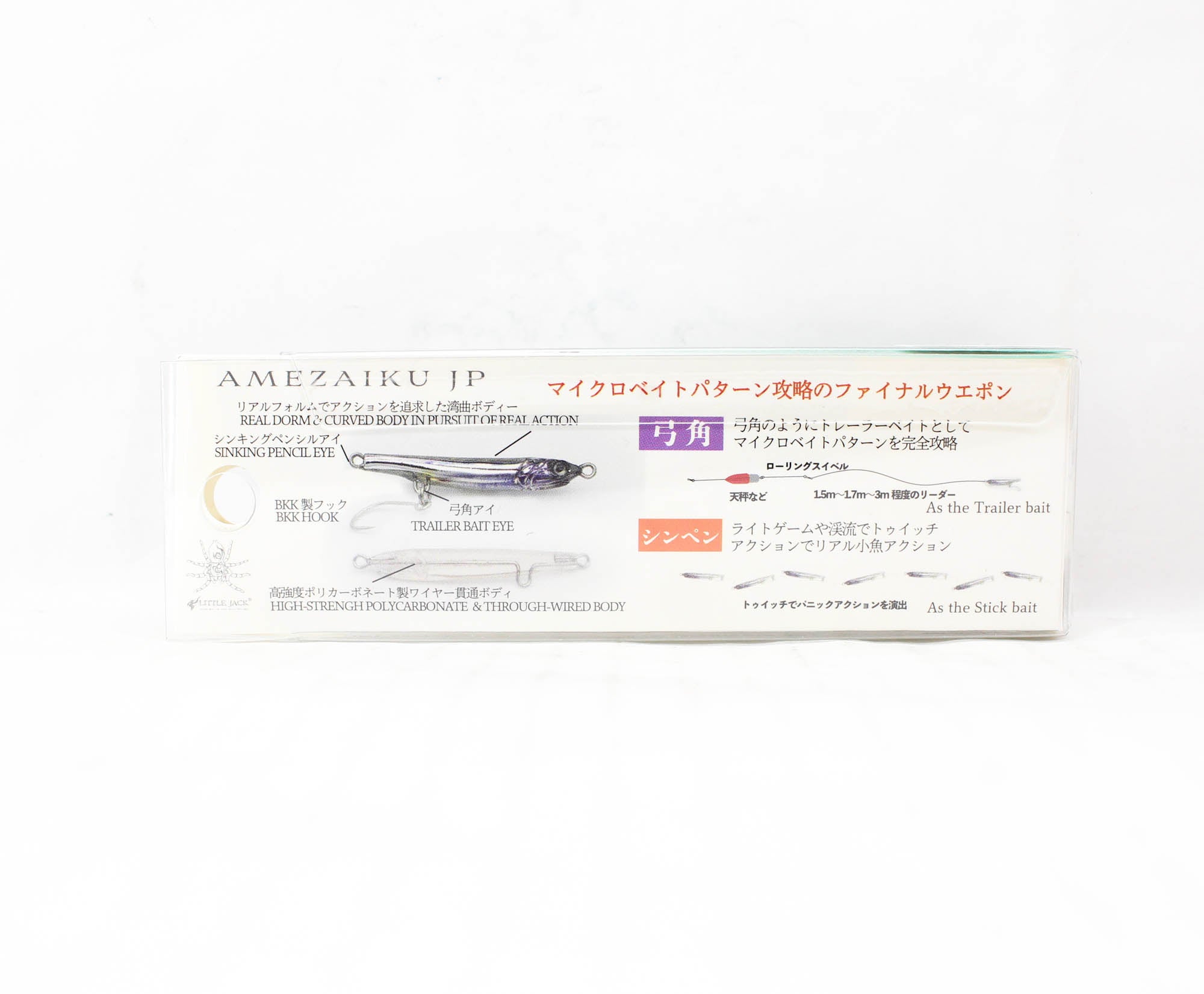 Little Jack Amezaiku JP 45mm 1.7 grams Sinking Lure 08 (4227)