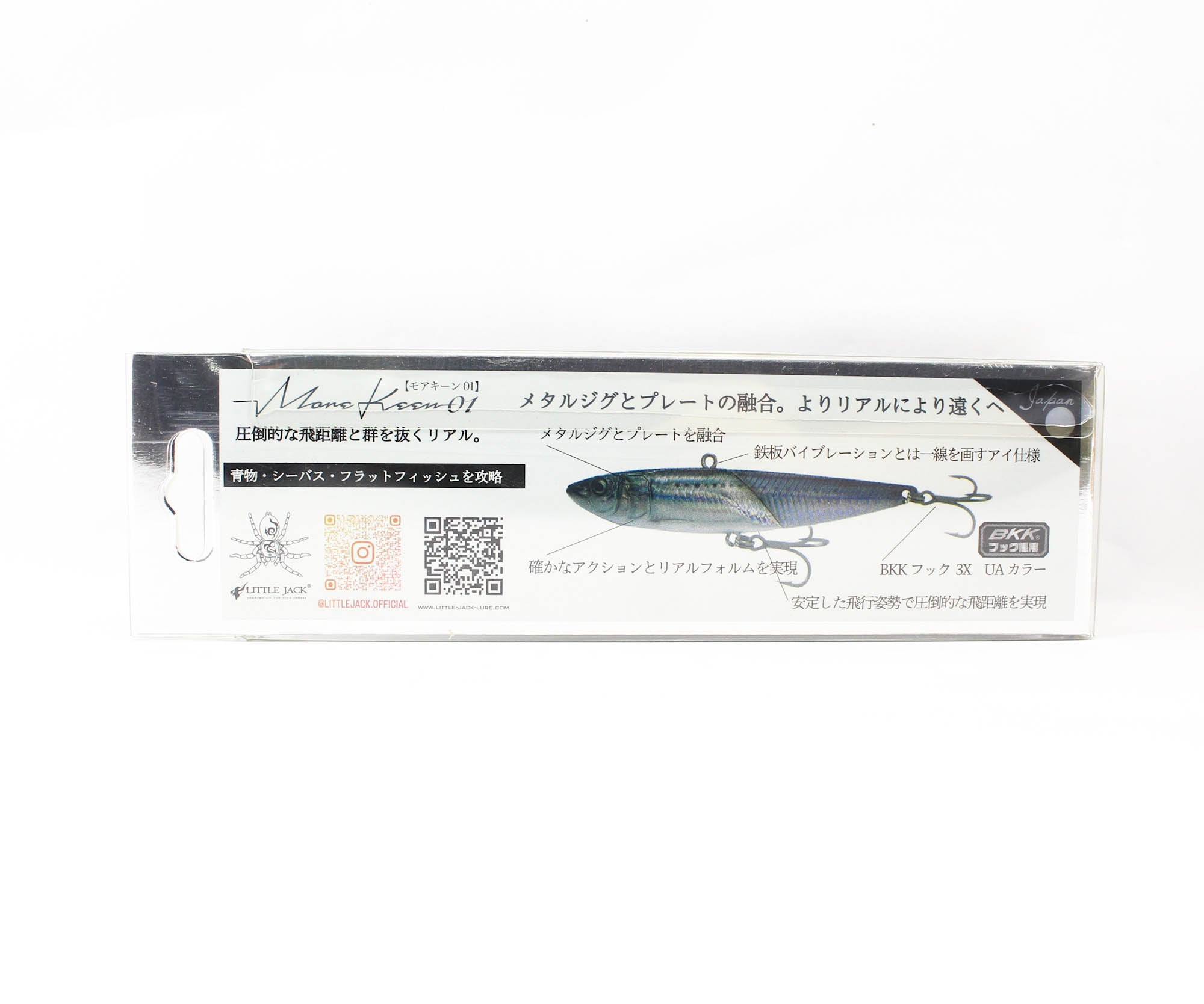 Little Jack More Keen 01 72 mm 20 grams Sinking Lure 05 (4302)