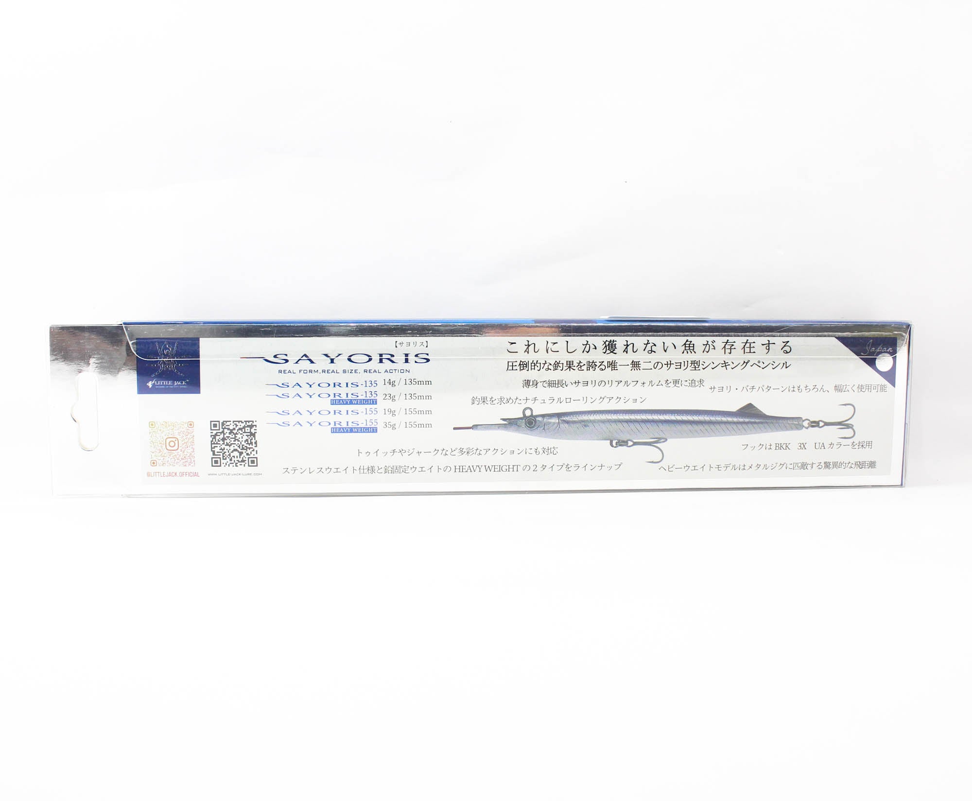 Little Jack Sayoris 135 mm 14 grams Sinking Lure 03 (4555)