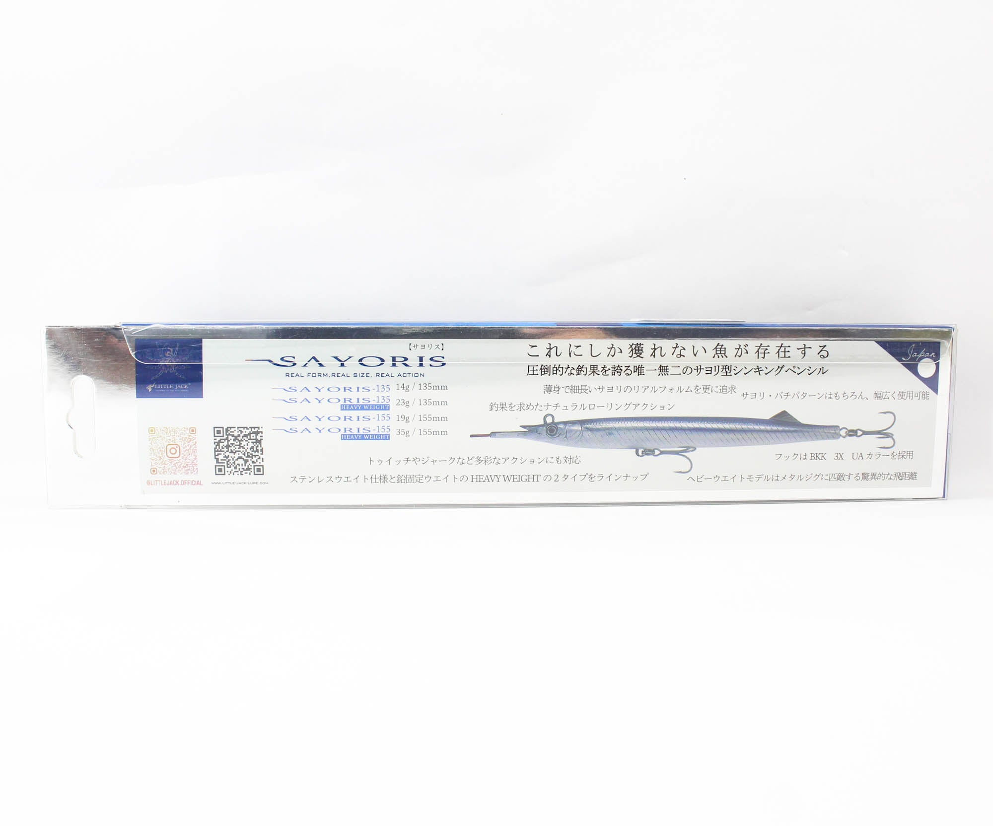 Little Jack Sayoris Heavy Weight 135 mm 23 grams Sinking Lure 07 (4678)