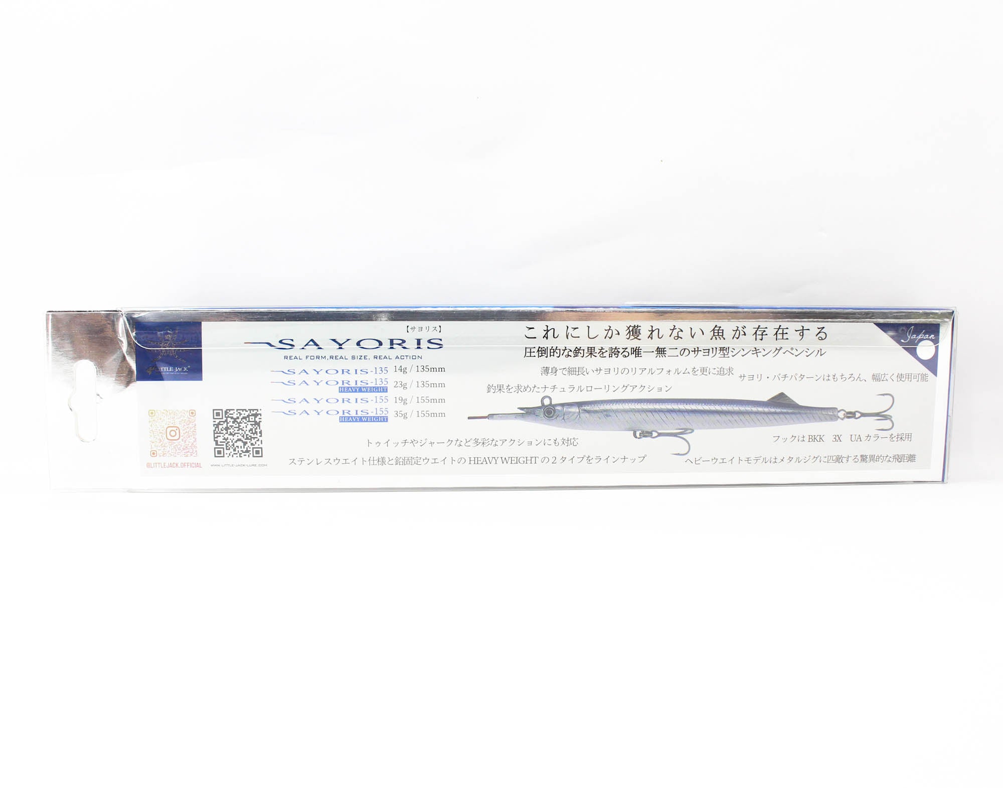 Little Jack Sayoris 155 mm 19 grams Sinking Lure 06 (4746)
