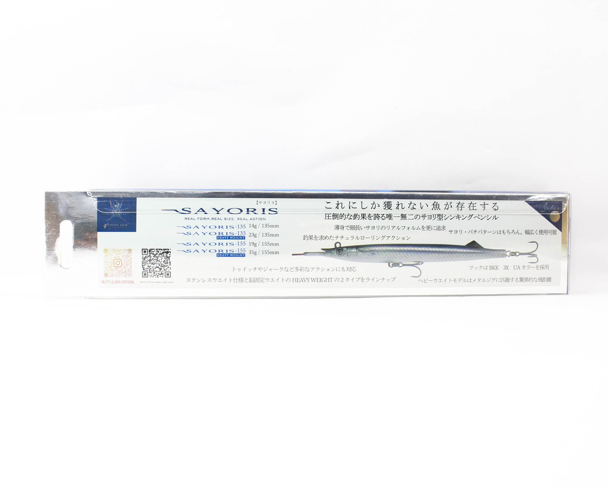 Little Jack Sayoris Heavy Weight 155 mm 35 grams Sinking Lure 08 (4845)