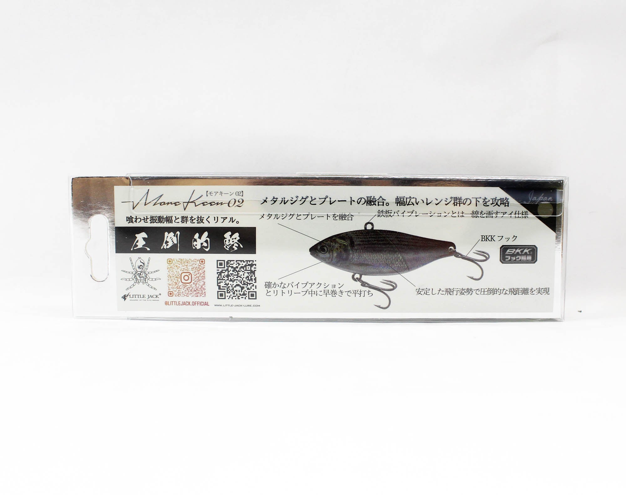 Little Jack More Keen 02 14 grams 51 mm Sinking Lure grams 02 (5477)