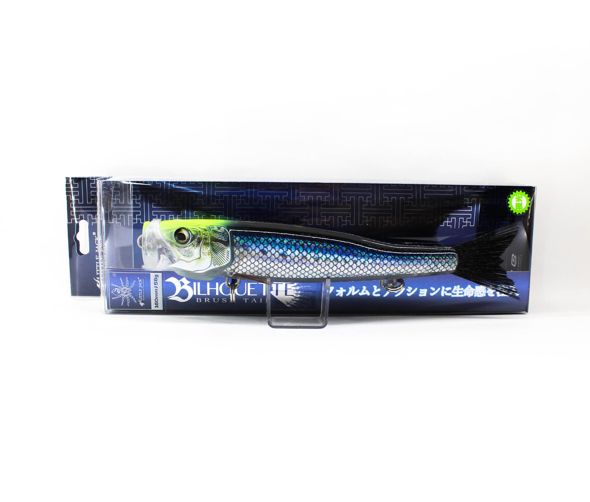 Little Jack Bilhouette 160mm 58 grams Floating Lure 06 (6603)