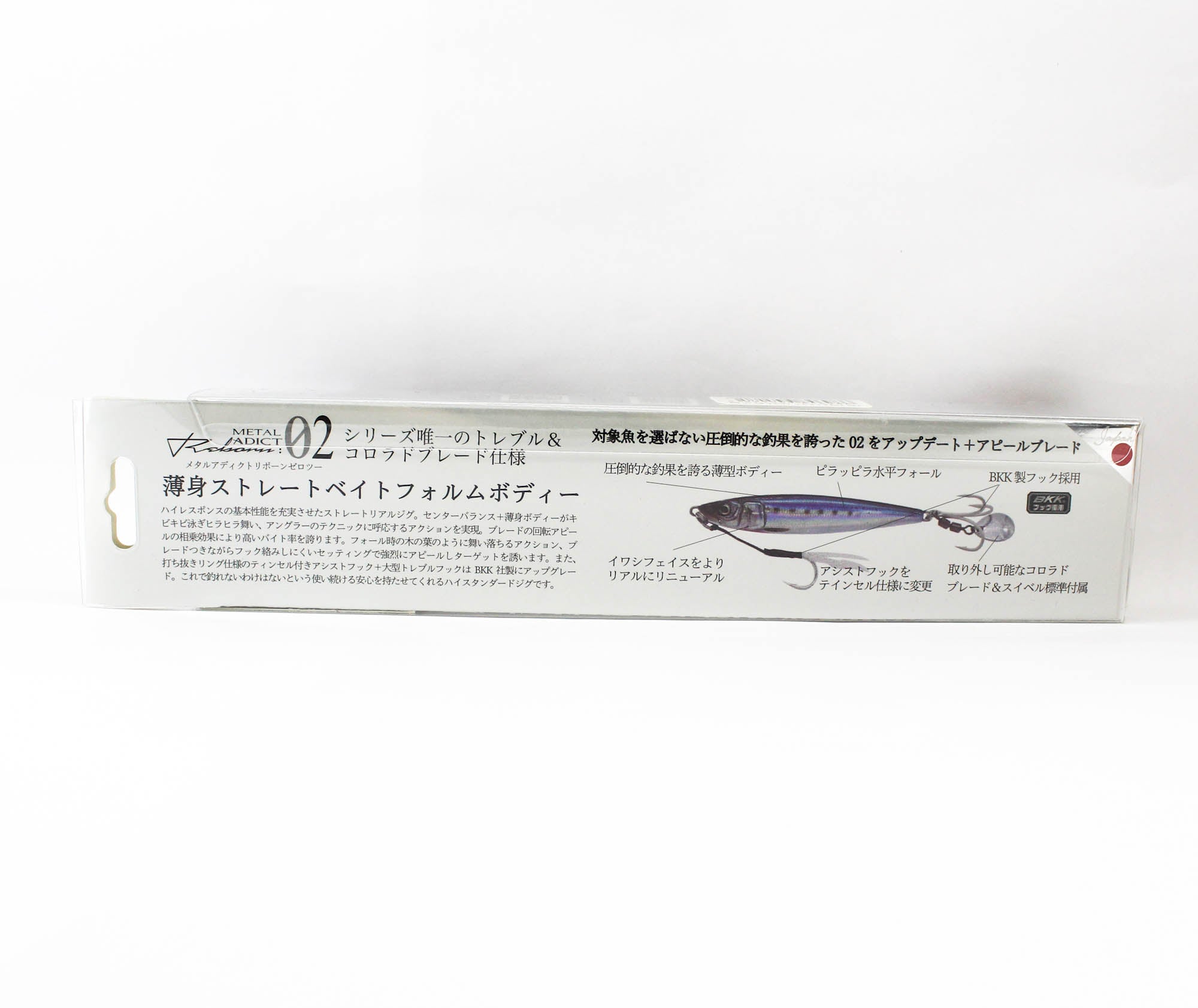 Little Jack Metal Jig Metal Adict Reborn 02 80mm 40 grams 08 (6986)