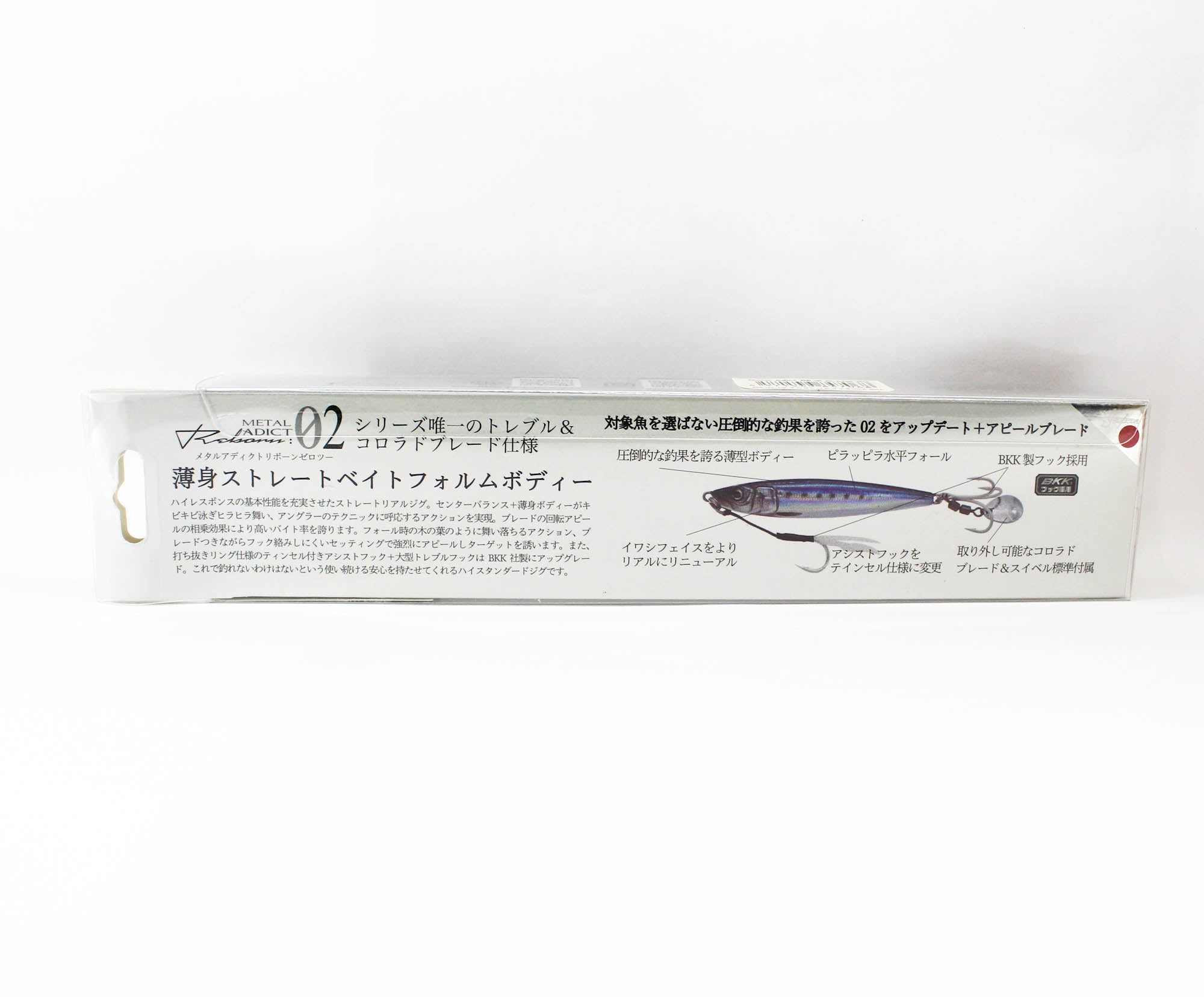 Little Jack Metal Jig Metal Adict Reborn 02 90mm 60 grams 08 (7068)