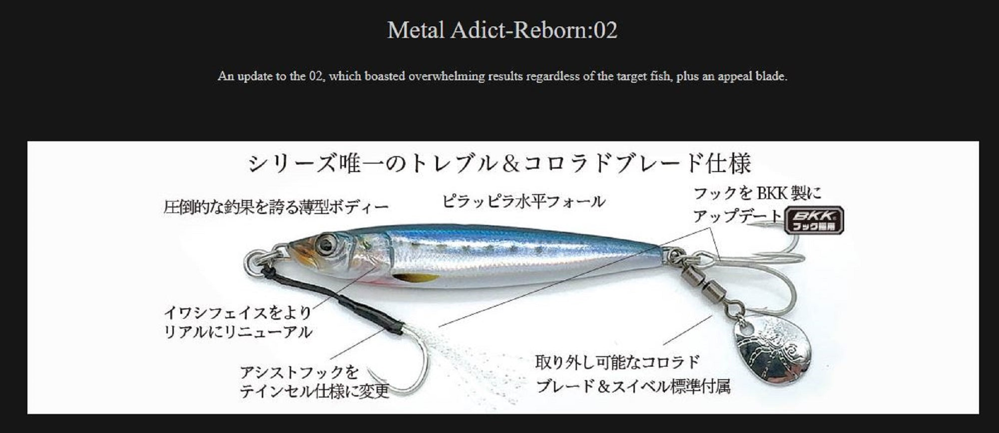 Little Jack Metal Jig Metal Adict Reborn 02 90mm 60 grams 08 (7068)