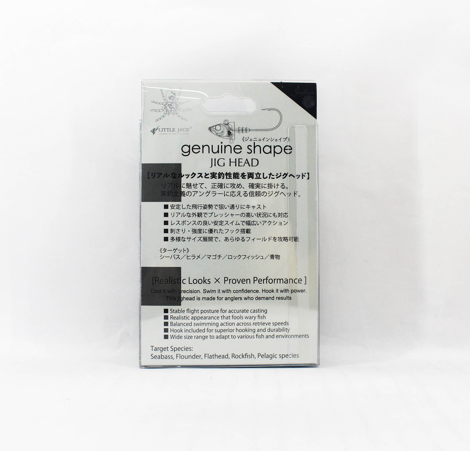 Little Jack Genuine Shape Jig Head 5 grams 06 (8232)